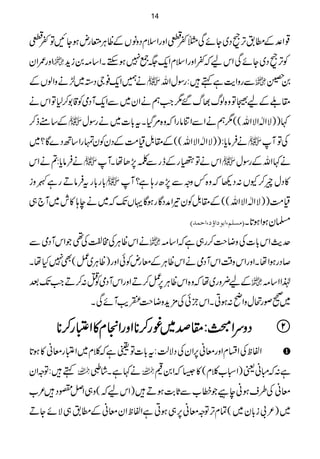 ¸Z°Æ_.F,ßŠ~YñÏ}¬¬ZzgZsxŠzâVÆªCÙ”gnƒYNÂ¬¬
Zzg/Zy  ÃF,ßŠ~YñÏZkaā¬ZzgZsxZq-(¦7ƒMhXZ‚)0ih+
ä…Zq-¯YŠ3~±äzZßVÆ  ÐgzZe$ìë÷:gÎwZv  0a
£«Æa5Âz{ßv¸v‰1Z#ëäZy~ÐZq-WŠòÃ‡1™1ÂZkä
Æ‚tf™  ¹))ÑZ[ZÑZv((1ëäZÐZÚâgZāz{%ŠHXt!*]~ägÎw
äÛâc*:))ÑZ[ZÑZv((Æ£.Þª#ÖÆŠyÃyvgZ‚BŠ}Ç?~  ÅÂW
äÛâc*:?äZk  ZkäÂÏgÆegÐÝ7,JåXW  ä¹ZvÆgÎw
!*g!*gtÛâDgì²@.ç XEzi  »Šwo™YV:Š¬āz{¾zzÐ7,|g;ì?W
ª#Ö))ÑZ[ZÑZv((Æ£.ÞÃy¾ZæŠÇgƒÇŒVJ-ā~äe;»l~W`„
EÚŠ×Ü(]eç]¨(]uÛ‚D ›yƒZƒ@*X
äZkªCÙÅ#¿Å¶ŽZkWŠòÐ  ug$Zk!*]ÅzŸs#™g„ìāZ‚)
™ŠgƒZåXZzgZkz‰ÜZkWŠòäZkªCÙÆçgnÃðZzg)ªCÙ~¿(Ì7HåX
Æa¢zg~åāz{ZkªCÙ6,¿™DZzgZkWŠòÃO:™DZ#J-ˆ  ®ZZ‚)
~9ßgŽwzZã:ƒCXZkbÒðÅ'×h+zŸs#kd$WñÏX
ŠŠŠŠzzzzuuuuZZZZƒƒƒƒ::::££££œœœœ~~~~¨¨¨¨gggg™™™™********ZZZZzzzzggggZZZZxxxx»»»»ZZZZ±±±±gggg™™™™******** 
ZÖpÅZlxZzgçã6,ZyÅŠÑªÕ:t!*]ÂDìā¯x~Z±gçã»ƒ@*
ë÷:ÂzZy  ä¹ìX÷á?  ì:āIãª)Zò[¯x(»6āZ0³
çãÅ§sƒãecŽæ[ÐU*"$ƒD÷)Zkaā(z„ZÝ°Š÷²[
~)²!i!*y~(ÓxF,Âzçã6,„ƒCìZÖpZyçãÆ_.„ÑñYD
14
 