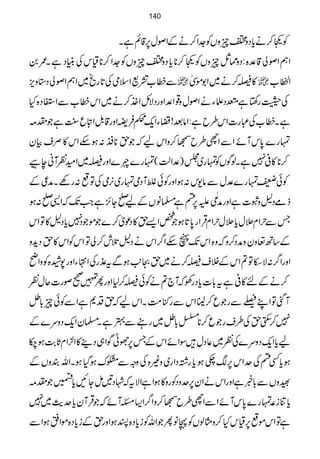 ÃŠ™äc*ŠzZqzVÃ].Z™äÆZßw6,‡ììX
ZëZßà‡°{:Šz˜zqzVÃŠ™**c*ŠzZqzVÃ].Z™**ªkÅãCŠìX/0
Ðæ[=#ZsòÅ@*gõ~ZëZßàŠ*zm,  »ê™ä~Z1ñ.  ZÄBŒé
E
[
Åwg‚rì¼ŠfYäZßwz¸Z°ZzgŠÑbZ~.™ä~Zkæ[ÐZ.Š{H
ìXæ[Å„g]Zk§bì:Zâˆ!,YZq-œÛ9Zzg‡.ÞZnq<LìŽl)
vg}0*kWñZÐZh§bŒ™zZkaāŽh**Ç:ƒnZk»ÜsÒy
™**»°7ìXßÍVÃvg~>)°ZªÕ(vg}n}Zzgê~ZyÃWãec
Ãð®vg}°wÐâ-k:ƒZzgÃðßWŠòvg~3,òÅÂ:gÇXæ¦Æ
fóŠ?zo]ìZzgæ’öWm6,nì›âVÆa*Y^,ìZ#J-āZ+*:ƒ
TÐwZx'wc*'wwZxŒÛZg0*@*ƒŽ¿Z,h»Šúò™}ŽñŽŠ7c*Š?»ÂZk
Æ‚B¬zyzæŠ™zāz{ZkJ-VnZ¤/ZkäŠ?ˆl™àÂZkÃZk»hŠh+z
ZzgZ¤/:ÑeÂ?ZkÆÜsê™ä~hO+$ƒÐt±gÅZ•YZzg7æ{ÃzZã
™äÆn»°ìt!*]c*ŠgÅāW`?äÃðê™1ZzgQ»9ßg]qwÃ
WˆÂZLŸÐgŽq™¢8ZkÐg)#ÖXZkaāhŠ*ìZÐÃðq!*ë
7™$ËhÅ§sgŽq™**Ú!*ë~gÐ4ìX›yZq-Šzu}Æ
ac*Zq-Šzu}ÅÃ~¬Šw÷ÎZñZkÆT6,ÑKÍZ„Š¶»Z²ZxU*"$ƒ[
ƒc*ËnÅuZk6,_ƒc*g¸ŠZg~z){ÅzzÐ‡uƒŠHƒXZvÈzVÆ
ŸzVÐ!*¸ìZzgZkäZy6,uzŠÃgz»ƒZìZÑtāÞŠ'ïYNc*9Žl)
c*Úi·vg}0*kWñZÐZh§bŒ™zZ¤/Z(XWñāŽŒÛWyc*ug$~7
ìÂZkñ6,ªkH™zVßVÃTâQŽZvÃic*Š{IƒZzghÆic*Š{ñZ¬ƒZÐ
140
 