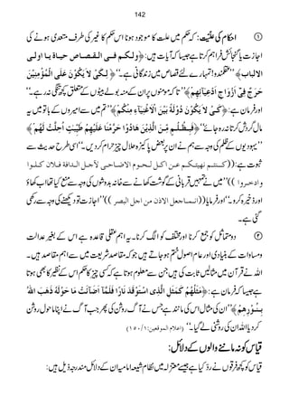 ā¬~A»ñŽŠƒ**Zk¬»)Å§s¼~ƒäÅ ZZZZ©©©©xxxxÅÅÅÅ‘‘‘‘ÒÒÒÒ3333ïïïï OOOOGGGGOOOOGGGG:::: 
æÖ³Ó³ÜÊ³³o]Ö³Ï³’³^”un³^ém³^]æÖ³o ZYi]c*RöÛZë™@*ì6āWc*]÷:ü
Öô³ÓøoûŸømøÓöçûáøÂø×øo]ÖûÛö©ûÚôßônûàø LLWz!vg}nŸm~i0+ÇãìXóóü ]ŸÖf^h—
ïûLL@*āñëV6,ZyÆì1áœVÆ0¼;:gìXóó uø†øtºÊôoû?]ø‡ûæø]tô]øûÂônø«ñô`ôÜ
ïûLL?~ÐZ÷zVÆ!*Â~t Òø³oûŸømøÓöçûáøöæûÖøè÷eønûàø]ŸûøÆûßônø«ðôÚôßûÓöÜ ZzgÛâyì:ü
ïû Êøfô³¿ö³×û³ÜõÚôù³àø]Ö$„ômûàøaø^öæû]uø†$Úûßø^Âø×ønû`ôÜû›ønôùfFkõ]öuô×$kûÖø`öÜ âw¤/Šl™@*:g{Yñóóü
LL·Š-VÆÕÅzzÐëäZy6,‰0*À{'wqwZx™Š,XóóZÏ§bug$Ð
Ò³³ßj³ÜÞãnj³Ó³ÜÂ³à]Ò³ØÖ³v³çÝ]Ÿ•³^u³o¤q³Ø]Ö³‚]ÊèÊ³¡áÒ³×³ç] o]ì:))
((LL~ä»ŒÛ!*ãÆÍ“Ó3äÐ{:$+zØVÅzzÐIHåZ[3ƒ æ]ì³†æ]
((LLZYi]ÂŠÚÅzzÐg¿ ]Þ³Û³^qÃØ]ŸƒáÚà]qØ]Öf’† Zzgfí{™zXóóZzgÛâc*))
ˆìX
Šz§zÃ¦™**ZzgZÃZ™**XtZë[‡°{ìZkÆ%°ZªÕ 
z)zZ]ÆãCŠ~Zzg¬xZßw»ƒYD÷Žā£œÑ<~ÐZë£œ÷X
ZväŒÛWy~VBU*"$Å÷XÐ¥xƒ@*ìāËq»¬ZkÆn»Ìƒ@*
V™Úø%ø×ö`öÜûÒøÛø%øØô]Ö$„ôp]‰ûjøçûÎø‚øÞø^…÷]Êø×øÛ$«]ø•ø«ñøkûÚø^uøçûÖøäüƒøaøgø]²ö ì6āÛâyì
ûLLZyÅVwZkÅâ#ìTäMvgz×ÅQZ#MväZCâjwgz× eô³ßö³çû…ôaôÜû
E]Â¡Ý]ÖÛçÎÃnàVMKLQMD ™Šc*ZvZyÅgzÝáŠHXóó
ªªªªkkkkÃÃÃÃ::::ââââ++++zzzzZZZZßßßßVVVVÆÆÆÆŠŠŠŠÑÑÑÑbbbb::::
ªkÃ¼Û¸VägœHì‰3!~ÂxÛZâðZyÆŠÑbqgzfs÷:
142
 