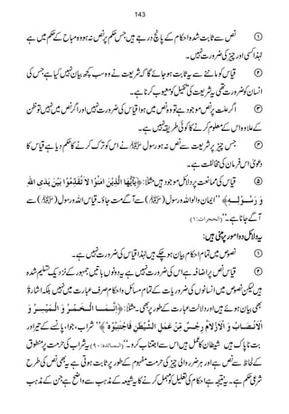 ùÐU*"$”{Z©xÆ0*õŠgZ÷T¬6,ù:ƒz{IbÆ¬~ì 
®ZËZzgqÅ¢zg]7X
ªkÃâ+ÐtU*"$ƒYñÇāÑ<äz{ƒÓ¼Òy7HìTÅ 
Z¨KyÃ¢zg]¶tÑ<ÅŠÃt[™**ìX
Z¤/A6,ùñŽŠìÂz{ù~ƒZªkÅ¢zg]7ZzgZ¤/ù~7Âó 
Æ´z{ZkÆ¥x™ä»Ãð§i7ìX
äZkÃF,u™ä»¬Šc*ìªk»  Tq6,Ñ<Ðù:ƒgÎw 
ŠúòZkÛâyÅ#¿ìX
m5^øm%ãø^]Ö$„ômûàøF]Úøßöçû]ŸøiöÏø‚ôùÚöçû]eønûàømø‚øpô]²ô ªkÅ˜Æ6,ŠÑbñŽŠ÷}:ü 
(Ð  (ÐWÐ#ÖYƒXªkZvzgÎw)  LLZZyzZßZvzgÎw) æø…ø‰ö³³çûÖô³³³ä´—
E]Övr†]lVMD WÐY**ìXóó
ttttŠŠŠŠÑÑÑÑbbbbŠŠŠŠzzzzZZZZññññgggg6666,,,,FFFFFFFF÷÷÷÷::::
Àm~ÓxZ©xÒyƒ`÷®ZªkÅ¢zg]7ìX 
ªkù6,ZŸ†ìZkÅ¢zg]7ìtŠzâV!*'/gÆ4,Šq-t”{ 
÷pÀm~Z¨KâVÅ¢zgc*]ÆÓx)bzZ©xÜs„g]~7ÉZ÷ágèS
]ôÞ$³³Ûø³³³^]Öû³³íø³Ûû³†öæø]Öû³ÛønûŠô³†öæø ÌÒyƒñ÷ZzgŠÑªÕ„g]Æîg6,ÌX}:ü
ÑZ[ÔŽZÔ0*Æ¾Zzg æûLL ]ŸûøÞû³’ø³^höæø]Ÿûø‡ûŸøÝö…ôqû³‹ºÚôùàûÂøÛøØô]ÖŽ$nû_6àôÊø^qûjøßôföçûå
tÑZ[Åw#Ö6,āt E]Ö³Û³^ñ‚åVLUD "$**0*u÷-y»¿÷ZkÐZA[™zXóó
ÆÒpÐùìZzgCÙ¢gzZàqÅw#Ö|xÆîg6,U*"$ƒCìtÌùÅ§b
Ñ¦¬ìXt³ìZ©xÅ&Ã·™ä»tÛÆè<ØÐzZãìXÆè<Ø
143
 