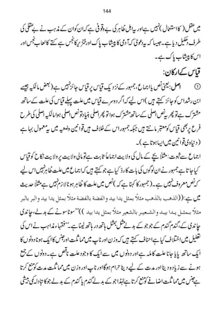 ~=)»ZEw(7ìZzgtZIªCÙÅ"z¸°ìāZyÃZyÆè<Øä"[Å
§sŠ‡Šc*ìX6ātŠúòāWŠò»%O[0*uZzgòk,»‘ìÈ»°[‘Zzg
Zk»%O[0*uìX
ªªªªkkkkÆÆÆÆZZZZgggg»»»»yyyy::::
ªùc*Z)qÔ/gÆ4,Šq-ªk6,ªkY^,7ì)‰âÉ½0îG‰ ZZZZÝÝÝÝ:::: 
Z0g”ZkÃY^,ë÷(ZkaāZ¤/Šzu}ªk~A¬ªkÅAÆ‚B
œuìÂQtùZ-Æ‚BœuƒZÂQZ-ãCŠÂùZ-ƒZâÉ½0îGZ-Å§b
Ûq6,ÌªkÃxâ…÷²/gZkÆÜs÷¸Z2zrš0î
E
G~t©w·ì
)Š*z~¸Z2~Z(ƒ@*ì(X
Z)qÐo]:}aÆâwÅzÑe$Z)ƒU*"$ìÂâàzÑe$6,zÑe$ïbÃªk
HY@*ì/gäZyßÍVÅ!*]»gœHìŽë÷āZ)q~AªCÙ7Zka
āùczs7ìX)/g»Iìā(ù~A»ªCÙƒ**Ñix7ì}ug$
]Ö„âge^Ö„âgÚ%¡÷eÛ%Øm‚]en‚æ]ÖË–èe^ÖË–èÚ%¡÷eÛ%Øm‚]en‚æ]Öf†e^Öf† ~ì:))
((LLÎ**ÎäÆ$+áÔe0+~ Ú%¡÷e³Û%³Øm³‚]en³‚æ]ÖŽ³Ãn³†e^ÖŽÃn†Ú%¡÷eÛ%Øm‚]en‚
e0+~ÆÔnxnxÆŽŽÆ$+áéñ;BŠg;B¢8ìXóóYèZ<ØäZkÅ
&~Z%sHìZ¦së÷āziyZzg**~˜tZzg½»Zq-ƒ**ŠzâV»
Zq-‚B0*c*Y**A»nìZzgŠzâV~ÐZq-»zŽŠA**³ìXŠzâVÆ¦
ƒäÐic*Š{ŠbZzgæ]ÆaŠbwZxƒÇZzg**Zzgziy~˜tæ]ÃI™@*
ì½~˜tZŸ±ÃI™@*ì®ZŽÆ$+ánxc*nxÆ$+áŽ»nŠ!¶ā
144
 