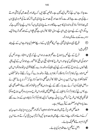 ÐY^,ìZkaā½Zq-7ìX÷á›ë÷:ātáZzg7~¶āƒD
gÅzzÐì)áÐâÃÑ]Zzg7Îäe0+~~(ā3äÅ¢zg~qzV
~¸ƒ@*ƒ™**fí{Z0+zi~»:L¶ÇZzgÎäe0+~~Z(™**ZkaY^,7ìā
»Ûâyì„×ZkÆˆLgyÒh+z)Zq-  tŠvZâYÆa£g÷ZÏagÎw
Šzu}Æ$+á~:Šz(X
¸z{ãCŠ~]4-ö
I
GJ
ìT»¬ªkÆfg)¥xHY@*ìZkÆaP ÛÛÛÛqqqq:::: 
Ñ…÷:
ÛqÆaùc*Z)qÐ¬U*"$:ƒZkaāªkZ¿ŠìZzgùÅ
ñŽŠÏ~Z¿Š7HY@*XZk§b»Z¿Š¼0¼»gìŽZ0+ÖÆZq-ā
¸ZrVä)qÆñg{ÆaZq-ÑÃ‚Jgzi}gpp»:~Šc*åqÑèZk~
ùñŽŠìāÝxWiZŠ™**ƒÇXZ¤/Ýx:AÂ‚Jgzi}Z¤/t:™nÂ‚J»V
»Ûây¬ŠÑªÕ™@*ìāLLZ¤/:0*ñóóāä  Ã3**î**ìZkF,KM6,gÎw
ŠgZÝÑÃZ(™äÐ!*igppÆagzizV»¬Šc*å)Zzgñg}»ÑÌ¸
ì(ZkaāÝxWiZŠ™**ÑÆaÂ7åZzgZk§bz{Šz!*g{%>)qƒY
åpā»Zk§b™**ù6,ic*ŠCì6āZq-ÝxÃWiZŠ™**PŠyÆgzi}gpp
Ðic*Š{ÆZzgÅÆŒÛd$»xìX
Aåîg6,Ûq~U*"$ƒñŽŠƒ6ā¹Zzg=6,6,Š{7,Y**XZ#tÍ
™äzZáZzg¹Š¶zZáfg)~U*"$ƒYN@*āÑZ[6,ªk™DƒñZk6,
ÌwZxƒä»¬YñX
ZÝÆ¬6,ZÐlx:HYñX
145
 