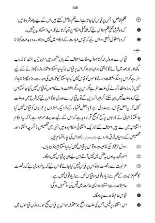 T6,ªkHY@*ìZÐ¬ZÑÝë÷ZkÆaPÑzo÷: ¬¬¬¬ZZZZÑÑÑÑÝÝÝÝ:::: 
āz{Ñ¦i¬ƒZkaā}iZ©x6,Âz™@*ì¯ðzZNŠt6,7X
āz{ëwZ²ƒZkaāªk„Š]ÆZ©x~7ƒ@*zg:z{$+®)B@*
ìX
»è<Ø  ªkÐ°zw:™@*ƒ)tÌ]Z¦sÆ;Vg÷Z0Š
z{Z(:ƒāZk6,ªk:HYYƒ†gzi{ghäÆa ¼ZzgŽˆ~WñÇ(ª
^ì1Zk6,ŠvúzZá»ñVÃªk7HYYYèZyÅzzÐgzi{gh**Y^,
gzi{Zāg™äÅA^ì1Zk6,ŠvúzZá»ñVÃªk7HYYZk 7)
aāz{A70MhZ¤/Z(™Š,ÐÂtªkÐ°zwƒÇZkaāÑq~z{A
c*‰YÆ4,Šq-ñizV6,`ÒZ1VÃªk7H 7ātZÝªkÐ°zwì(
ātZ©x Z]ãä`ÒZ1V6,CÃ9ŒÛZgŠc*ìāZkÆaug$ñŽŠì( YY)
Z¦sÆ4,Šq-Z]ðZ©xz{÷X~H)Z¤/pZ]YZzg Z]×~Ð÷
(ƒZkÅegZlx÷: E]ÖÛßíçÙD HÆŠgxyÛtzZgŠì
Å{¤ƒÂk6,ªk7HYY‰âçc*VX  gÎw :1
ZñgétƒVt=~7WDZkaZy6,ªk7ƒÇX :2
³uÐgÁƒÂZk6,ªk7HYñÇZkaāt¢zg~ìāgÁ :3
»¬³uÆ¬Ðic*Š{¸~ƒªkùÐic*{¸~7ìX
¬x‡°{ÐZ]YƒZ+qªÕ~®ÅŠz9ƒÏ: :4
ªk¬x‡°}6,ƒÇX
ZkZ]Y6,®TÅAzZãƒë!ƒZk6,ªk9ƒXŠzâVªÎV~
146
 