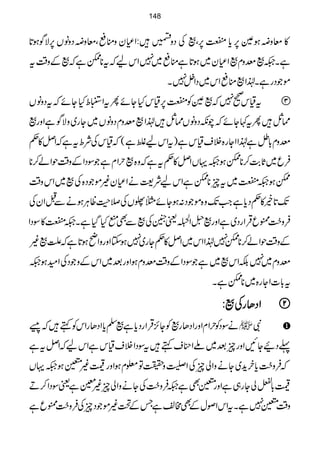 »çz£ƒÐ6,c*æ6,ÔßÅŠz9÷:ZÈyzo«Ôçz£ŠzâV6,ÑÍƒ@*
ìX²ßnzxßZÈy~ƒ@*ìo«~7Zkaāt**eìāßÆz‰Üt
ñŽŠgìX®Zßo«Zk~ŠZ47X
tªk97āßÐÃæ6,ªkHYñQtZ^oHYñātŠzâV 
˜z÷Qt¹YñāaèŠzâV˜z÷®ZßnzxŠzâV~Yg~zÑÍìZzgß
nzx!*ëì®ZZYg{Üsªkì)tZkaßì(āªkÅÑotìāZÝ»¬
Ûq~U*"$™**eƒ²ŒVZÝ»¬tìāz{ßwZxìŽÎŠZÆz‰ÜjZá™**
eƒ²æ~tq**eìZkaÑ<äZÈy)ñŽŠ{Åß~Zkz‰Ü
J-@*í»¬Šc*ìZ#J-z{ñŽŠ:ƒYñ}]VÅ&¢AªCÙƒäÐIZyÅ
Ûz|#NqŒÛZgŠ~ìZzgß}Z
ÄB5Ïî Eª<ÅßÐÌIHŠHìX²æ»ÎŠZ
Æz‰ÜjZá™**e7®ZZk~ZÝ»¬Yg~7ƒYZzgzZãƒ@*ìāAß)
nzx~7ÉZkß~ìŽÎŠZÆz‰ÜnzxƒZzgˆ~ZkÆzŽŠÅZyƒ²
t!*]ZYg{~**eìX
ZZZZŠŠŠŠJJJJggggÅÅÅÅßßßß:::: 
äÎŠÃwZxZzgZŠJgßÃY^,ŒÛZgŠc*ìßÅc*ZŠJgZkÃë÷āb Ñ
¬ŠØYNZzgqˆ~AZ¦së÷tÎŠZÜsªkìZkaāZÝtì
āÛz|#c*yÒh+~YäzZàqÅZÆz|Â¥xƒZzg7)³ƒ²ŒV
7!*wàYg„ìZzg³Ìì²Ûz|#ÅYäzZàq)¥ìªÎŠZ™D
z‰Ü³7ìXtZkZßwÆÌ#³ìTÆ)ñŽŠqÅÛz|#Nqì
148
 
