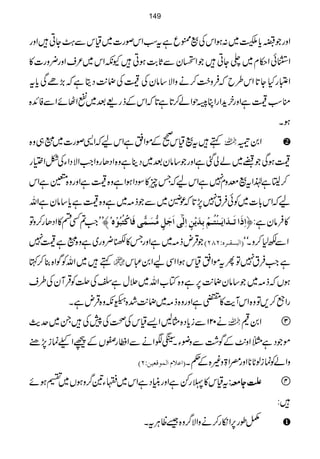 ZzgŽïc*!~:ƒZkÅßNqìtƒÓZkßg]~ªkÐ?ØYC÷Zzg
Z]ðZ©x~¬YC÷ŽZIyÐU*"$ƒC÷YèZk~²sZzg¢zg]»
Z±gHY@*Zk§bāÛz|#™äzZÑ‚âyÅ7ÅJ-$Šêìā(,ñÏc*t
oƒÓ7ìZzgyÒh+ZgZC…jZá™@*ì@*āZkÆfg)ˆ~œZVñZÐÃZ+{
ƒX
ë÷tßªk9ÆñZ¬ìZkaāZ+ßg]~Š„z{  Z0Š
7ƒÏŽŒ~áàˆìZzgŽ‚âyˆ~Šbìz{ZŠJgzZZ#ZÑŠZYÅ^Z(g
™©8ì®Ztßnzx7ìZkaāTq»ÎŠZƒZìz{7ìZzgz{³ìZk
aāZk!*]~ÃðÛt77,@*āú¤~ÐŽf)~ìz{7ìc*‚âyìZv
æûLLZ#?Ën»ZŠJg™zÂ ]ôƒø]iø³‚ø]mø³ßûjö³Üûeô‚ømûàõ]ôÖ5o]øqøØõÚ%ŠøÛ&oÊø^Òûjöföçûå »Ûâyì:ü
ŽŒÛnf)~ìZzgT»r¢zg~ìz{Šì77 E]Öf³³Ï³†åVNTND ZÐÉ1™zXóó
ë÷~ZvÃÍZ{¯™H  ìZ#Ût7ÂQtñZ¬ªkƒZZÏaZ0„k
ƒVāf)~Ž‚âyJ-$6,ìz{Â[Zv~'wìxÅÔÃŒÛWyÅ§s
gZU™,Âz{ZkWe$»FìZzgz{f)~J-$”{45½3ð
XGGèz{ŒÛnìX
ä021Ðic*Š{VBZ,ªkÅ¡Å7Å÷X~ug$  Z0³ 
ñŽŠì}Zz.$ÆÍ“ÓÐzçYX!ÏZäÐZāg$VÆúZ!úi7,"
E]Â¡Ý]ÖÛçÎÃnàVND zZáÃúißN***Zzg^Z>z){Æ¬X
tªk»ªgÁìZzgãCŠìZk~Y&¤/zƒV~„ƒñ AAAAYYYYeeee:::: 
÷:
åîg6,Zïg™äzZÑ¤/z{‰ªCÙtX
149
 