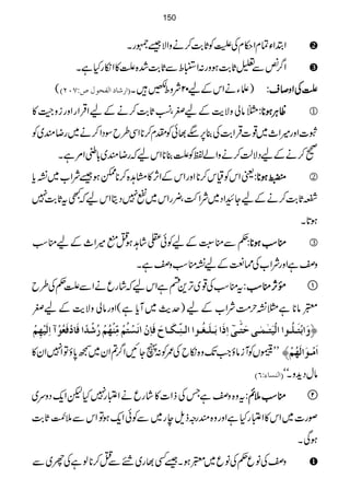 Z’ZÖSÓxZ©xÅ‘Ò3ïGGÃU*"$™äzZÑ‰/gX
Z¤/ùÐ&U*"$ƒzg:Z^oÐU*"$”{A»ZïgHìX
( E]…^]ÖËvçÙ”VSLND )fYäZkÆa02ÑzoK÷X AAAAÅÅÅÅZZZZzzzz™™™™ssss::::
}âàzÑe$ÆaûÔ©U*"$™äÆaZŒÛZgZzgizÛA» ªªªªCCCCÙÙÙÙƒƒƒƒ********:::: 1
o]Zzg÷Z_~¸]ŒÛZ"$Å¯6,q¸ðÃlx™**ZÏ§bÎŠZ™ä~gŸq~Ã
9™äÆaŠÑªÕ™äzZáÂÃA¯**ZkaāgŸq~!*mZ%ìX
ªZkÃªk™**ZzgZkÆZW,»x@{™**eƒ‰ÑZ[~¹c* EEEEƒƒƒƒ********:::: 2
ÉU*"$™äÆaYGZŠ~ÑZ•ÔÔ¢gZk~œ7ŠêZkaāLtU*"$7
ƒ@*X
¬Ðo9LÆaÃð[÷á@ƒOI÷Z_ÆaoƒÓ ooooƒƒƒƒÓÓÓÓƒƒƒƒ********:::: 3
zìZzgÑZ[Å˜ÆÆa¹oƒÓzìX
toƒÓÅ¸~F,+nìZkaā÷ágqäZÐA¬Å§b ¸¸¸¸WWWW,,,,ooooƒƒƒƒÓÓÓÓ:::: 
xâ**ì†¹w#ÖÑZ[Æa)ug$~Wc*ì(ZzgâàzÑe$Æaû
æø]eûjø³×ö³ç]]ÖûnøjF³ÛF³ouøj#³o?]ôƒø]eø³×ø³Çö³ç]]Ö³ßôù³Óø³^|øÊø^ôáûF]ÞøŠûjöÜûÚôùßû`öÜû…öû‚÷]Êø^ûÊøÃöçû]ôÖønû`ôÜû ü
LLBVÃWiâƒZ#J-z{ïbÅ/Ã:VYNZ¤/?Zy~™0*ƒÂZ7Zy» ]øÚû³çø]Öø`öÜû—
E]ÖßŠ^ðVRD âwŠh+zXóó
tz{zìTÅfZ]»÷ágqäZ±g7HpZq-Šzu~ ooooƒƒƒƒÓÓÓÓ5555ìììì:::: 
ßg]~Zk»Z±gHìZzgz{qgzfseg~ÐÃðZq-ƒÂZkÐ5'.ï JGU*"$
ƒÏX
zÅâq¬Åâq~xƒX‰Ë¸g~—ÐO™**ßìÅq~Ð
150
 