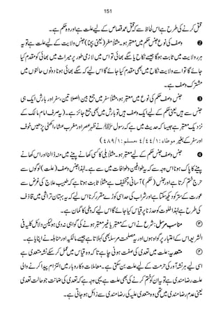 O™äÅ§bìZkÒpÐāO÷ŸmÆaAìZzgz{¬ìX
zÅâq½¬~xƒX}f)ªÈ(½zÑe$ÆaAìÂt
CÙgzÑe$~U*"$ƒÇ‰ïbc*q¸ðÂZk~Ñiòîg6,÷Z_~¸ðÃlxH
YñÇÂZÐzÑe$ïb~ÌlxHYñÇZkaāq¸ðƒ**ŠzâVqpV~
œuzìX
½z¬Åâq~xƒÔ}^~¦ÎZÅ}Õä&Ô^Zzg!*glZq-„
)tÜsZâxâ´Æ ½Ð÷ª¬ÆaZq-z÷Â!*gl~Ì¦Y^,ìX
ä×)Zzgf[(YZCb7,³ps  4,Šq-xì6āug$~ìāgÎw
( Úç›^ðVMKPPKP(ÚŠ×ÜVMKUTP Zzg^Æ%
½z½¬ÆaxƒX}©»Ë3äÅW~ìeZÜZzgZk3ä
ÅW»0*uƒ**ZkzzÐātîZ@zîZÃ]~ÐìX®Z½z)A(ßÍVÐ
w`»™@*ìZzg½)¬(W‚ãzfì}U*"$ƒ@*ìāÉ´`Å¾nÐ
úg]Æ,ÃŠNYìZzgÑZ[ÅuZÏÃh}Hg™**ZkaātcyF,ZÙ~‡fs
Å§bì®Zï]Ãui**6,ªkHYñÇZkaāzï»áyìX
ÑqäZkÆxc*)xƒäÅÍZ„:Š~ƒpŠÑbç° ooooƒƒƒƒÓÓÓÓ%%%%ËËËË:::: 
ZÕ=ZkÆZ±g6,ÍZ{ƒVZzgtÅ%ÏÌB@*ì‰âÉ½0îGZzg¦¨äZCc*ìX
A~®~ÅÚƒãeì@*āz{ªk~¿™n¹¼~ì ¼¼¼¼tttt:::: 
ZÏaCÙ¹WzgÅw#ÖÆaA0$ËìXç5]z»gz!*g~ZoZxaZ™äzZà
AgŸq~ìÂtZyÃ»™äÅÌAì¸zzìā®~ÅJ-$ŽqªÕ®~
ª°xgŸq~~¶z{¼~mÅgŸq~ÐiZbƒYCìX
151
 