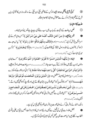 ‰Z0+ÖÆ‡è¼0¼ä‚JgzizV»:òŠc*t ÃÃÃÃððððÑÑÑÑ¦¦¦¦********´´´´::::ƒƒƒƒ:::: 
ÑqÆ¬ÝxWiZŠ™äÐ®nƒZ®Z»³xƒÇX
AAAA»»»»ZZZZ]]]]44445555ééééGGGG
EEEEoooo::::
tAÆZm]Æ!*[~ƒÓÐ¸~ìeì¥qƒc*ZZÖSX ùùùù:::: 
ëûLLZk¯6,ëä Úô³àû]øqû³ØôƒFÖôÔøÒøjøfû³ßø^Âø×Foeøßôoû?]ô‰û†øñônûØ ü ¥¥¥¥qqqq‰‰‰‰::::
,ûLLtZkzzÐ ƒFÖôÔøeô³^øÞ$`öÜûø«Î%ç]]²øæø…ø‰öçûÖøä Zzgü E]ÖÛ^ñ‚åVNOD ZuZL6,Ûn™1Xóó
LL@*āt ]ôŸ$Öônø³Ãûfö³‚öæûáô— ü E]ŸÞ³³Ë³^ÙVOMD Å#¿ÅXóó  )ƒZā(ZrVäZvzgÎw
E]Ö„]…m^lVRQD ÷~„Š]™,Xóó
LLZ}ZZy m5³^øm%ãø³^]Ö$³„ômû³àøF]Úø³ßö³çû]ŸøiøÏû†øeöç]]Ö’$×Fçéøæø]øÞûjöÜû‰öÓø^…Fp— ü ZZZZZZZZÖÖÖÖSSSS::::
c*AzñW,ƒ‰: E]Ö³³³³³ßŠ³³³³³³³³^ðVOPD zZßV!Z#º~ƒÂúiÆŒÛd$#ÖYƒXóó
çûLLiZã%Šzúg]ÃÎÃh} ]øÖ³ˆ$]Þônøèöæø]Ö³ˆ$]Þô³oûÊø³^qû×ô‚öæû]ÒöØ$æø]uô‚õÚôùßû`öÛø^Úô^ñøèøqø×û‚øé ü
æø]Ö$³„ômûàømø†ûÚöçûáø]ÖûÛövû’øßFkô$öÜ$ÖøÜûmø^ûiöçû]eô^ø…ûeøÃøèô c*ñßw»+Ùƒ:ü E]Ößç…VND âgzXóó
LLZzgŽßv0*—ZðúgÂV6,cyÎD÷ZzgQegÍZ{Ì7ÑDXóó ö`ø³³³³³³³³‚øðø—
æø]Ö#jô³oûiø³íø³³^Êö³çûáøÞöŽö³ç‡øaö³à$Êø³Ãô³¿ö³çûaö³à$æø]aû³rö³†öæûaöà$Êôo]ÖûÛø–ø³^qôÄôæø ü E]Ö³ßç…VPD
LLXúgÂVÐ»**Ûâã»ç{ƒZ7Ã™z#zV~ghŠzZzg ]•û³³³†ôeö³³çûaö³à$—
E]ÖßŠ^ðVPOD Z7âgzXóó
ä**Ûâã™äzZàúg]6,**ÛâyØCÙÃÌªkHìX  â´
‰fYZÐªkÅ¼Ð7â…ZzgZk»**xŠÑªÕZ
Å3ú
E
c*ªk£c*b~
ZÄBŒé
E
[gnp÷Zkßg]~t¡ùÅZnqƒð:āªkX
152
 