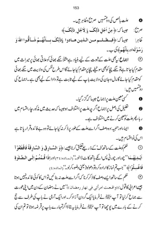 A!*
Å3ú
E
ÅŠz9ÜôzªCÙ÷X
û ŸôøqûØôôƒFÖôÔø c* Úôàû]øqûØôƒFÖôÔø 6ā:ü Üô:
ƒFÖôÔøeô³³³^øÞ$`ö³³Üûø³³«Î%³ç]]²øæø c* Êf³³¿³³×³³ÜÚ³³à]Ö³„m³àâ³³^æ] 6ā:ü ªCÙ:
Å[X eô^øÞ$`öÜ— Zzg …ø‰öçûÖøä
tÌAÆo]ÆaãCŠì}q¸ðÃ´C¸ð6,÷Z_~ ZZZZ))))qqqq:::: 
lxHY@*ìÂqRÃÌÎöR6,lxHYñÇZk§bÑÅzÑe$~q¸ð
ÃlxHYñÇâwzYyÅzÑe$!*ÆaU*"$ìÂŠZŠZÆaÌìXZ)qÅ
Šz9÷:
Ë¥A6,Z)q6ā¦/gŠHX
&ÅZÝ6,Z)qZ¤/pA6,Z%sƒ6āug$~èÃgegZlx~
g!*ÔQAÃ¥™ä~Z%sìX
ZZYZzgÒ:z{zZ¤/ZÐAÆîg6,f™:HYñÂz{"ÃZ+{ŒÛZg0*@*ì
ZkÅâZlx÷X
æø]ÖŠ$³^…ôÑöæø]ÖŠ$^…ôÎøèöÊø^Îû_øÃöçû ¬ÃAÆ‚BLsóÆfg)ä™**‰:ü 
]ôƒø]Îö³Ûûjö³Üû]ôÖø³o]Ö³’$×Fçéô Zzg E]Ö³Û³^ñ‚åVPOD LLagZzgagã:Zê;B»^eZßXóó ]ømû³‚ômø`ö³Ûø^
E]ÖÛ^ñ‚åVPD LLZ#?úi»ZgZŠ{™zÂŠðß)ªzçY™ßXóó Êø^ÆûŠô×öçû]—
¬Æ‚BZ,z»f™™**āZ¤/ZÐA:¯NÂZk»ÃðÃZ+{7ƒ@* 
LL~ägpyÆŠy~ZKúg] (( æ]Î³Ã³k]Ú†œioÊoÞã^……Ú–^á )) ‰Z²Z!»¸w:
äÛâc*Zq-¤/ŠyWiZŠ™XZzgZq-WŠòä!*Å§sÐe  Ð)q™1ÂW
äÛâc*tCƒZ¤/vg}!*6,ŒÛ£ƒ@*Â?ZyÅ  ™äÆ!*g}~7YÂW
153
 