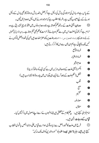 Æ0*kìZzg!*ŠwÅñŽŠÏ!*glÅŠ?ìZ¤/‰Ši!*gl:ƒÂQÌ!*ŠwÆŠ?
ƒäÆat[7ìX§Š»ÈìāñŽŠƒä~Š?ƒ°x~7X
ªAÆ‚B¬˜OìzŽŠz°xŠzâV~}Žq¹Šîìz{ ŠŠŠŠzzzzggggZZZZyyyy:::: 
ZyZâZqÅ, E wZxìZ¤/¹ÅÚZk~Ð»ƒYñÂw#Ö»¬Ì»ƒ@*ìX
A6,¼Z‹ZŸ]÷XÅ®ZŠ‰ßÍVä D zâˆ ]…³^]ÖËvçÙ”VLMN Æn5±<
MJ-àðìëZy~ÐŠk»f™™D÷:
YŠZßä
YŠZÑ±g
°x@*|
Z3)ªAÆZz™s%0îE~ÐËZq-Ã‚Ž™Šb(
Û)¬AÆˆWñZq-„(Zk~Gg{)51(èZ<Ø÷(
»
I
„
çg£
_c
tD¯xÆ0÷®ZZrVäZÐZLZßw~f™7HX ZâxçZàë÷:
&÷X ªªªªkkkkÆÆÆÆŠŠŠŠggggYYYY]]]]::::
Ûq~A»¼gZÝÐic*Š{¸~ƒZZÐªk£ŠÑÈîGZ
Å3ú
E
c*b~ZÄBŒé
E
[ 
LLZzgzZ−+ÃZsJ-:Èóó æŸiÏØÖãÛ^]Í— ë÷‰:ü
156
 