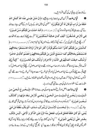 äU*"$HìªkÅ&Zlx÷X
]ôá$Úø%ø³ØøÂônûŠFoÂôßû‚ø]²ôÒøÛø%øØôF]øÝø ŒÛWy~t¹ic*Š{ì‰:ü ªªªªkkkkAAAA::::
LL‘4gö GWÅVwZvÆ;VMŠxÆÜìZÐZv ìø×øÏøäüÚôàûiö†ø]hõ$öÜ$Îø^ÙøÖøäüÒöàûÊønøÓöçûáö—
Îø³‚ûìø³×økûÚôàûÎøfû×ôÓöÜû‰ößøàºÊøŠônû†öæû] ™ EÙÂÛ†]áVUQD äèÐ¯c*Q¹ƒYÂz{ƒŠHXóó
ëûLL?Ð¬)¹Ð(zZu] Êô³o]Ÿûø…ûšôÊø³^Þû³¿ö³†öæû]ÒønûÌøÒø³^áøÂø³^Îôføèö]Öû³ÛöÓø„ôùeônûà
ü EÙÂ³³³³Û³³³³†]áVSOMD ¦/g`÷?i}Å§™ÆŠNßāPäzZßV»HZxƒZXóó
Òø³^Ö$³„ômûàøÚôàûÎøfû×ôÓöÜûÒø^Þöçû]øø‚$ÚôßûÓöÜûÎöç$é÷æ$]øÒû%ø†ø]øÚûçø]Ÿ÷æ$]øæûŸø÷]Êø^‰ûjøÛûjøÃöçû]eôíø¡øÎô`ôÜû
Êø^‰ûjøÛûjøÃûjöÜûeôíø¡øÎôÓöÜûÒøÛø^]‰ûjøÛûjøÄø]Ö$„ômûàøÚôàûÎøfû×ôÓöÜûeôíø¡øÎô`ôÜûæøìö–ûjöÜûÒø^Ö$„ôpûìø^•öçû]
LL‰?¬ ]öæÖ5³òôÔøuøfô_økû]øÂûÛø^Öö`öÜûÊôo]Ö‚%Þûnø^æø]ŸûFìô†øéôæø]öæÖ5òôÔøaöÜö]ÖûíFŠô†öæûáø—
ßvŽ?Ðic*Š{¤!gÔâ−ZgÔZzg™r#ZzÑŠ¸z{ZCzzßw™`?ZCzzßw™z
‰?Ð¬ßÍVäZCzzßwHZzg?ZÏ§b^ƒYƒT§bz{^¸Z4
E]Öj³³³³³³³³³çeèVURD ßÍVÆZqwŠ*zMyÒ]~',!*Š÷Zzgz„ßvvyZVEZá÷Xóó
lâ]ÆZ2ZYz',Z',~ÅzzÐ³Ì',Z',g;X
mö³³íû³³†ôtö]Öû³vø³o$Úô³àø ZÝZzgÛqÃAYeÅzzÐ5**}:ü ªªªªkkkkŠŠŠŠÑÑÑÑªªªªÕÕÕÕ::::
]Öû³Ûønôù³³kôæømö³íû³³†ôtö]Öû³Ûønôù³³køÚô³àø]Öû³vø³³oôùæømö³vû³³oô]Ÿûø…ûšøeø³Ãû‚øÚøçûiô`ø³^æøÒø„FÖôÔø
LLi0+{Ã%Š{Ô%Š{Ãi0+{ÐïmìZzg%ŠzVÃi0+{™@*ìZÏ?Ìïá iö³³íû³³³†øqö³çûáø—
]ømø³vûŠø³gö]ŸûôÞûŠø³^áö]øáûm%jû³†øÕø‰ö³‚÷p(]øÖøÜûmøÔöÞö_ûËøè÷ÚôùàûÚ$ßôoõù ü E]Ö†æÝVUMD YƒÐXóó
m%ÛûßFo($öÜ$Òø^áøÂø×øÏøè÷Êøíø×øÐøÊøŠøç#p(ÊørøÃøØøÚôßûäö]Öˆ$æûqønûàô]Ö„$Òø†øæø]ŸûöÞ%Fo(]øÖønû‹øƒFÖôÔø
LLHZ¨Ky&ìāZÐ"»gghŠc*YñÇHz{*» eô³ÏF³‚ô…õÂø×5o]øáûm%vûnôoø]ÖûÛøçûiFo—
¢{7åŽ]c*ŠHQpy»ßÆZ¯QZÐaZHQ9HQZkÆŽh}¯ñ%Š
158
 