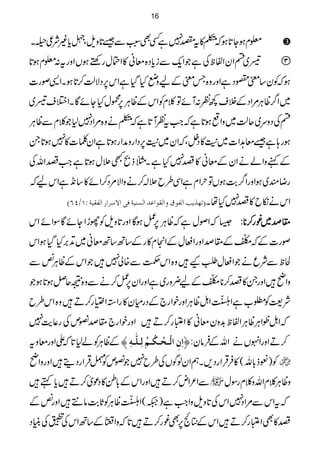 ¥xƒY@*ƒā1»tÑ7ìËÌ:LÐ‰@*zsÔ6c*)Ñ¦ÒX
Š~nZyZÖpÅìŽZq-Ðic*Š{çã»ZÈwgnpƒVZzgt:¥xƒ@* 
ƒāÃy‚p°ŠìZzgz{TpÆazäHŠHìZk6,ŠÑªÕ™@*ƒXZ+ßg]
~Z¤/ªCÙ%ZŠÆÜs¼Ã:WñÂ¯xÃZkÆªCÙ6,úwHYñÇXZ%sŠ~
nÅŠzu~qªÕ~zZƒ@*ìāZ#tÃW@*ìā1äz{%ZŠ71Ž¯xÐªCÙ
ƒg;ì‰ç@Z]~+M»Š4ÔāZy~+M6,ŠZgzæZgƒ@*ìZyÜ]»7ƒ@*X
ÆìzZáäZyÆçã»p7HìX}f%L'wƒ@*ìZ#pZvÅ
gŸq~ƒZzgZ¤/"$ƒVÂwZxìZÏ§b'!™äzZÑ%Š™Zñ»‚&+ìZkaā
Ei`„mg]ÖËçÑæ]ÖÏç]Â‚]ÖŠßnèÊo]Ÿ‰†]…]ÖËÏnèVMKPRD Zkäïb»p7HåX
6āZßwìāªCÙ6,¿ƒÇZzg@*zsÃghZYñÇÎZñZk ££££œœœœ~~~~¨¨¨¨gggg™™™™********::::
ßg]ÆāÆ£œZzgZdwÆZx»gÆ‚B‚Bçã~D+',HŠHƒZk
ÒpÐÑqäŽZdwÔK÷z{ZkÕÐ{à7÷ŽZkÆªCÙùÐ
zZã÷ZzgX»p™**Æa¢zg~ìZzgZy6,¿™äÐz{³qÝƒ@*ƒŽ
Ñ<Ã£[ìZZIªCÙZzgpZg`ÆŠgxy»gZ3Z(g™D÷z{Zk§b
āZIôZCÙªCÙZÖp$+zyçã»Z±g™D÷ZzgpZg`£œÀmÅg¬e$7
ÆªCÙÃá1@*āZZzgçzt ]ôáô]Öû³vö³Óû³ÜöÖô³×#³äô— ™DZzgZrVäZvÆÛây:ü
Ã)Íf!*v(»ÛŒÛZgŠ,XëZyßÍVÅ§b7ŽÀmÃ·ŒÛZgŠï÷ZzgzZã 
ÐZ²Zn™D÷ZzgZkÆ!*í»Šúò™D÷c*ë÷  zªCÙ¯xZvz¯xgÎw
ātZkÐ%ZŠ7ZkÅ@*zszZZ#ì)²(ZªCÙÃU*"$â…÷ZzgùÆ
p»ÌZ±g™D÷ZkÆ}ò6,Ì¨g™D÷@*āzZ.Æ‚BZkÅrÅãCŠ
16
 