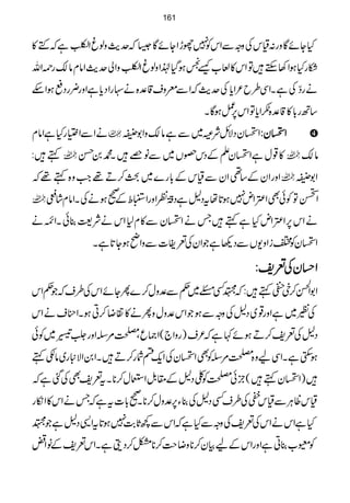 HYñÇzg:ªkÅzzÐZkÃ7ghZYñÇ6āug$zßrZÅ¹ÒïEìāÈ»
DgHƒZ3Mh÷ÂZk»°[ù‘ƒŠH®ZzßrZÅ¹ÒïEzZàug$Zâxâ´g¶Zv
ägœÅìXZÏ§b²Zc*Åug$āZÐczs‡°{ä–gZŠc*ìZzg¢gŠ«ƒZn
‚Bg!*»‡°{”Zc*ÂZk6,¿ƒÇX
äZÐZ(gHìZâx  ZIyŠÑbÑÜ~Ðìâ´zZ1 ZZZZIIIIyyyy::::
ë÷:  »¸wìZIyDÆŠk”V~Ðâ{÷X·0Œ  â´
ZzgZyÆ‚¶ZyÐªkÆ!*g}~c™D¸Z#z{ë¸ā  Z1
 Z
d-Bjè
G
EÂÃðÌZ‹Zn7ƒ@*åtŠ?ìŠ£îGGÃZzgZ^oÆ9ƒäÅXZâx÷áw
äZk6,Z‹ZnHìë÷TäZIyÐ»x1ZkäÑ<¯ðXZ[ä
ZIyÃZiZz-VÐŠ¬ìŽZyÅ°d]ÐzZãƒY@*ìX
ZZZZˆˆˆˆyyyyÅÅÅÅ°°°°pppp::::
Z1Zd™q4ë÷:ā$ËZ~¬Ð°zw™}QYñZkÅ§sāŽ¬Zk
Ån~ìZzg¸~Š?ÅzzÐƒŽZk°zwzQä»»Ÿ™CƒXZ¦säZk
Š?Å°p™Dƒñ¹ìā²s)gzZ`(Z)qÔÅ%ÏZzg–&4n.ç
G
GG~Ãð
ƒ$ËìXZÏaz{Å%ÏÃÌZIyÅZq-nÑg™D÷XZ0ZÑmg~âËë
÷)ZIyë÷(bÒðÅÃ´Š?Æ£.ÞZEw™**Xt°pÌÅˆìā
ªkªCÙÐªkëÅ§sËŠ?Å¯Y6,°zw™**X9!*]tìāTäZk»Zïg
HìZkäZkÅ°pÅzzÐHìāZkÐ¼U*"$7ƒ@*tZ+Š?ìŽ$
Ãt[¯CìZzgZkÆaÒy™**zŸs#™**Â™ŠîìXZk°pÆâZ´
161
 