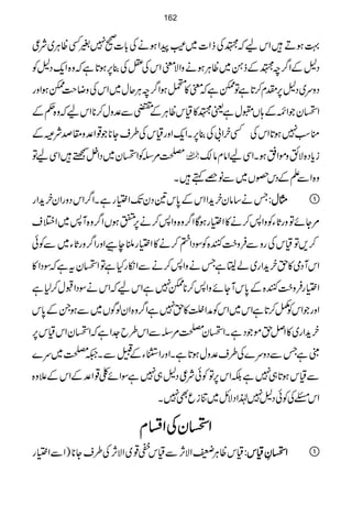 ¹ƒD÷Zkaā$ÅfZ]~ÍaZƒäÅ!*]97%ËªCÙ~Ñ¦
Š?ÆZ¤/p$Æf‚~ªCÙƒäzZÑpZkÅ=Å¯6,ƒ@*ìāz{Zq-Š?Ã
Šzu~Š?6,lx™@*ìÂeìāp»3ƒZ¤/pCÙqw~ZkÅzŸs#eƒZzg
ZIyŽZ[Æ;V=wìª$»ªkªCÙÆFÐ°zw™**Zkaāz{¬Æ
oƒÓ7ƒ@*ZkÅËyÒZ!Å¯6,XZq-ZzgªkÅ§sY**Ž¸Z°z£œÑÜÆ
Å%ÏÃZIy~ŠZ4B÷ZÏaÂ  ic*Š{ÑëzñZ¬ƒXZÏaZâxâ´
z{ZÐDÆŠk”V~Ðâ{ë÷X
Tä‚âyyÒh+ZZkÆ0*k&ŠyJ-Z(gìXZ¤/ZkŠzgZyyÒh+Zg VVVVwwww:::: 
%YñÂzgU*YÃzZ:™ä»Z(gƒÇZ¤/z{zZ:™ä6,5ƒVZ¤/z{W:~Z%s
™,ÂªkÅgzÐÛz|#à{ÃÎŠZ»™ä»Z(gNecZzgZ¤/zgU*Y~ÐÃð
ZkWŠò»hyÒh+Zg~á©8ìTäzZ:™äÐZïgHìÂZIytìāÎŠZ»
Z(gÛz|#à{Æ0*kWYñzZ:™**e7ìZkaāZkäÎŠZJw™1ì
ZzgŽZkÃå™@*ìZk~ZkÃæZì»h7ìZ¤/z{ZyßÍV~ÐƒXÆ0*k
yÒh+Zg~»ZÝhñŽŠìXZIyÅ%ÏÐZk§b].ZìāZIyZkªk6,
FFìTÐŠzu}Å§s°zwƒ@*ìXZzgZ]YÆ¼ÐX²Å~u}
Ðªkƒ@*„7ìÉZk6,ÂÃðÑ¦Š?„7ìÎZñ´¸Z°ÆZkÆ´z{
ZkZÅÃðŠ?7®ZŠÑb~ÚiqÌ7X
ZZZZIIIIyyyyÅÅÅÅZZZZllllxxxx
ªkªCÙ®ZÑW,Ðªkë¸~ZÑW,Å§sY**)ZÐZ(g ZZZZIIIIÈÈÈÈªªªªkkkk:::: 
162
 