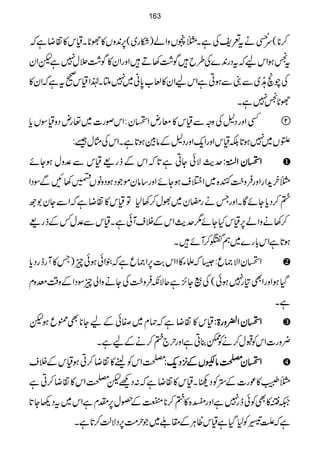 ™**(u
8gö
E
ät°pÅìX}ãVzZá)Dg~(6,0+zV»ÑN*Xªk»»Ÿìā
t‘ƒZkaātŠg0+}Å§b÷Í“Ó3D÷ZzgZy»Í“Ó'w7ìpZy
ÅaõA~ÐÐƒCìZkaZy»°[0*ã~7MX®Zªk9tìāZy»
ÑN*‘7ìX
ËZzgŠ?ÅzzÐªk»çgnZIy:Zkßg]~¬gnŠzªÎVc* 
=V~7ƒ@*ÉªkZzgZq-ZzgŠ?ÆâÎƒ@*ìXZkÅVw‰:
ug$ÑðYCì@*āZkÆfg)ªkÐ°zwƒYñ ZZZZIIIIyyyyZZZZwwww::::
}yÒh+ZgZzgÛz|#à{~Z%sƒYñZzg‚âyñŽŠƒŠzâV93NÐÎŠZ
»™Šc*YñÇXZzgTägpy~Èw™31Âªk»»ŸìāZÐYy1ú
™3äzZá6,ªkHYñ1ug$ZkÆÜsWðìXªkÐ°w¾Æfg)
ƒ@*ìZk!*g}~ëW™Wñ÷X
ZIyZÑ)q:6āfY»ZZk"$6,Z)qìā´Zðƒðq)T»WgegŠc*
ŠHƒZzgZÌ»g7ƒð(ÅßY^,ìqÑèÛz|#ÅYäzZàqÎŠZÆz‰Ünzx
ìX
ªk»»Ÿìā×x~ÌðÆaY**ÌNqƒp ZZZZIIIIyyyyZZZZ8888zzzzgggg>>>>::::
¢zg]ZkÃJw™äÃe¯CìZzgw`»™äÆaìX
ÅZkÃhe»»Ÿ™CƒªkÆÜs ZZZZIIIIyyyyÅÅÅÅââââŒŒŒŒVVVVÆÆÆÆ4444,,,,ŠŠŠŠqqqq----::::
}É»úg]Æ,ÃŠ9Xªk»»Ÿìā:ŠApÅZk»»Ÿ™Cì
²Ž»ÌÃðeg7ìZzg@{»»™**æÆ”w6,lxìZk~tŠ¬Y@*
ìāA&4n.ç
G
GGÃ1ŠHìªkªCÙÆ£«~Žw#Ö6,ŠÑªÕ™@*ìX
163
 