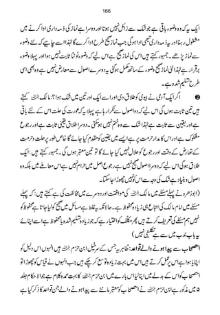 Zq-tāz{zçY!*¹ìŽ—ÐiZb7ƒ@*ZzgŠzuZìúiÅf)ŠZg~ZŠZ™ä~
'wgxZzgtf)ŠZg~°ZŠZƒÏZ#úi9§bZŠZ™}Ç®ZZÐecā6zçY
Ðúi7,ñX/gë÷ZkÅúi9ìZkaāzçYIRU*"$7ƒZZzgªzçY
',ŒÛZgì®Z5úi9zçYÆ‚BåƒˆtŠzu}ZßwÐçgn7ìz{ÌZÏ
§bt”{ìX
ë  Z¤/Zq-WŠòäç~Ã:tŠ~ZzgZÐZq-Zzg&~—ƒZ?:â´
÷&U*"$ƒVÏZkaāŠzZßwÐ”Zg;ìªtāúg]ÅÔZkÆn!*¹
ìZzg¢ÐU*"$ì®Z—Ðz{»7ƒ$ËXŠzuZ:tDU*"$ìZzggŽq
‡uìZzgZk»æZgw#Ö6,ìZ,~¢ÃlxHYñÇ{mîg6,Ôzw#Ö
Æ¬gnÆz‰ÜZzggŽqÃ'w7HYñÇÂ&xƒVÏX/gë÷:Zq-
:tƒÏZkaāŠzuZZßw97ìgŽqZÝ~wZx7ìZkçA~Éz{
ZßwzãCŠì—ÅzzÐZkÃ7ghZYYX
ÅñZkZzgŠzu}~#¿Åìë÷:ā¬  )Z1iO{ä¬Z~â´
Z~Zâxâ´ÅZnq„ic*Š{ôpìXqÑètßì)b~9Ã1Y@*ìôpÃ
7ëZÅ°p™D÷QÃZ(gìāŽic*Š{t”{c*ôpìZÐZCñ
t!*[0+[~Ðì
$¹Ò3§ö
G
G
E
7(
÷ZrVZkŠ?Ã  ªCÙtTÆuîZ0xÒx ZZZZ
____3333||||CCCCéééé
GGGG
[[[[ÐÐÐÐaaaaZZZZƒƒƒƒääääzzzzZZZZáááá¸¸¸¸ZZZZ°°°°::::
ZCc*ƒZìZk6,¿™D÷Zk~¹ic*Š{Â'™`÷Z#ZrVäªkÃghZÂ
»¹÷{¯xìŽZÑ©x¢  Z
_3|Cé
G
[ÃZkÆ$+á~ZC1Zk!*g}~Z0xÒx
äZ_3|Cé
G
[Ãxâ+ÐaZƒäzZáX¸Z°»f™Hì  5~èÃgìZ0xÒx
166
 