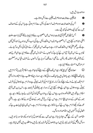 z{qgzfs÷:
Ž¢ÐU*"$ƒz{Üs¢ÐiZbƒ@*ìX
TÅÔU*"$ƒz{Üsw#ÖÅŠ?ÐwZxƒCìc*ZkÅÆZz™s
~ÐËZq-zÅp~ÐX
TZ~¬Ñ¦U*"$:ƒZk~Z
_3|Cé
G
[Ð»x1YñÇªZ!*s#ÔÔ
Z-ÔZ1iO{ë÷:āZ
_3|Cé
G
[ÜsZkz‰ÜŠ?¶ÏZ#Š?:ƒt&+ZMŠ?7
ìÉt¬Z-»Zkz‰ÜJ-Z`ÒZYìZ#J-Zk~p™äzZàÃðŠ?:WYñX
ªCÙtäZk~Â'ZkaHìāZrVäZ+Ñw~;Ð»x1ìZÏ§bˆ
Æ÷á›QZ¦sQâÉ½0îGäÌZÐß™Šc*ìāZrVä²sÔªkZzgÅ
%Ï~zÝÐ»x1ìX
Ëq»fg=ZkJ-îÆzgÃ¹Y@*ìXZ©xÑÜc*ÂwZx÷ ‡‡‡‡ffffggggZZZZùùùù:::: 
c*ZyJ-î»fg=c*'w÷c*ZyJ-g‚ð»fg=Ô‡fg=»ÈìwZx»ŠgzZi{ª
wZxJ-‹äzZázgÃÈ™**XŽqwZxÅ§s‹Cìz{wZxìŽ'wÅ§s
‹Cìz{'wìZÏafYë÷ā‡fg=aåðÑ<ìXZk!*[~Ñ¦
Z©x"Ñg÷}zçYzZZ#ìZkaātzZZ#ªúiÅ§sáYä»fg=ì
-Æ[ÆŠzgZyßwZxìZkaātÛn-ÆŸùƒä»fg=ìXZb
úg]ÃŠ9wZxìZkaāti**»fg=ìZzgi**wZxìXZk~ãCŠ~!*]tìā
ZdwÅŠz9÷Ô£œZzgz‚bX
£œ:XÆa÷OÑc*Y@*ìZy~Ð¼rÔ&+ZMZzg¼¢‡&+ZM÷X
z‚bŽ÷Å§s‹D÷Z[ŽrÔÅ§s‹D÷z{£[÷Z7ZC**ìX
167
 