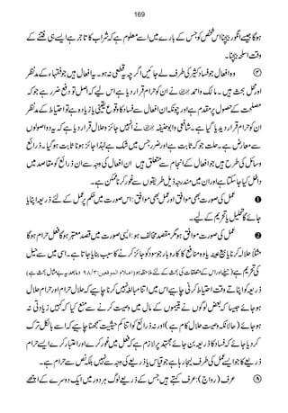 ƒÇ‰ZùgŠZk¿ÃTÆ!*g}~ZÐ¥xìāÑZ[»@*`ÒìZ,„÷Æ
z‰ÜZÌŠX
z{ZdwŽYŠMÅ§sáYNZ¤/pt¬:ƒXtZdw÷ŽYÆæÃ 
äZyÃwZxŒÛZgŠc*ìZkaāZÝÂŠ«¢gìŽā  Zzgûc÷Xâ´zZ£
ÅÆ”w6,lxìZzgaèZyZdwÐYŠ»z¸qDc*ic*Š{ìÂZôoÆæÃ
äZ7Y^,z'wŒÛZgŠc*ìātŠzZßßV  ZyÃwZxŒÛZgŠh+c*ŠHìX÷áwzZ1
ÐçgnìXÔŽāU*"$ìZzg¢gT~—ì®ZY^,ƒ**U*"$ƒŠHXfgZù
z‚bÅ§b÷ŽZdwÆZxÐ0÷ZyZdwÅzzÐZyfgZùÃ£œ~
ŠZ4HYYìZzgZy~qgzfs§hVÐ¨g™**eìX
¿Åßg]ÌñZ¬Zzg¿ÌñZ¬:Zkßg]~¬6,¿Ænfg=ZCc*
YñÇ¹c*’*ÆaX
¿Åßg]ñZ¬ƒ1Ñ#³ƒ:Z+ßg]~pxƒÇ÷wZxƒÇ
}'!™**c*ß‘40îGEc*z{o«»»gz!*gŽÎŠÃY^,™ä»:L¯c*Y@*ìXZÏ~Ð¯
D zâˆt"Vwcì E]Â³¡Ý]ÖÛçÎÃnàVOKTU ).ZzgZkÆ0]ÅcÆn5±ƒ Å’*ì
fg=ÃZCDz‰ÜZôo™ãecZk~ZÚI¾7™**ecā'wwZxZzgwZx'w
ƒYñ6ā‰ßÍVäBVÆâw~z¤™äÐIHā}ic*ŠC:
ƒYñ)qÑèz¤'w»xì(Zzg:fgZùÃZÚÁw'ecāZÐ!*ÇF,u
™Šc*YñāYŠ»fg=0Yñ$6,Ñixìā÷~¨g™}ZzgZ±g™}Z,wZx
fg)»ŽZ,¿Å§s‹g;ìŽªkc*fg)ÅzzÐ7ÉùÐwZxìX
²s)gzZ`(:²së÷TÆfg)ßvCÙŠzg~Zq-Šzu}ÆZi 
169
 