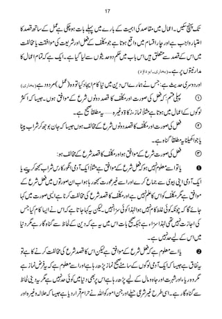 J-VÃXZqw~£œÅZÌÆ!*g}~¬!*]ƒ_ì¿Æ‚Bp»
Z±gzZZ#ìZzgegZlx~zZƒ@*ìŽÆ÷ZzgÑ<ÅñZkc*#¿
~ZkÆpÐ0÷Zk!*[~¬Šzu(VÐ1ŠHìXZq-ìāÓxZqw»
Eeí^…p!]eç]¨D æZg¦V6,ìX
Eeí^…pD ZzgŠzu~ug$ì:Täøg}ZkŠ+~*»xZXŠHÂz{)¿(%ŠzŠì
«n:ā÷Åßg]Zzg»pŠzâVÑqÆñZ¬ƒVX6āZÒ 
ßÍVÆZqw~ƒ@*ì}úiÔi»>z){'tÞ9ìX
÷Åßg]Zzg»pŠzâVÑqÆ#³ƒV6āYy1ú™ÑZ[ÁC 
c*ŽZotÞkH{ìX
÷Åßg]ÑqÆñZ¬ƒZzg»pÑqÆ#³ƒ: 
c*ÂZÐ¥x7ƒā÷ÑqÆñZ¬ì}Zq-WŠòZùg»gkÑZ[™™#/õ FGc*
Zq-WŠòZKç~Ð)q™}ZzgZÐ)úg]™g;ƒZ[ZyßgÂV~÷ÑqÆ
ñZ¬ì1ÃZk»D7ìZzg»pÑqÅ#¿™**ìZ+ßg]~¹
YñÇāaèÃðß»x7ƒZ®ZÃðwZ7Xpt¹Y@*ìāZkäZ(»xHT
ÅZYi]7¶®ZwZYì²9!*]Zk~tìāŠ+ÆÒpÐkH{Çgì1Š*
~ZkÆau7ìX
c*ZÐ¥xìā÷ÑqÆñZ¬ìpZk»pÑqÅ#¿™ä»ìÂ
tÎtì6āZq-WŠòßÍVÆ‚t9úi7,|g;ìZzgZÐ¥xìātÛnúiì
1z{gc*YZzgà]ZzgY{zâwÆa7,|g;ìZk6,ÌŠ*~Ãðu7ì1tŠ´Òp
ÐkH{ÇgìXZÏ§b)Ñ¦.ZzgXZñgÃZväwZxŒÛZgŠc*ì6ā'!z){Zzg
17
 