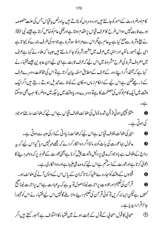 »xZzg¢zg]ÆZñgÃY…÷ZzgŠzuzVÃCD÷tZzgùc*ªkTÅAā
 ƒÐU*"$7ƒZk§b»²sªk6,lxƒ@*ìZzg~¬xÃ{m™@*ì‰Ñ
äßzÑoÐIHìt¬xì1ZkÐ%ZŠÃ‡ÑoìŽÎŠÅ§sÈ}Ã‹@*ì
ZÏa/gâÉ½0îGZzgÃ~²s~gÑoÃY^,â…÷6āfYä¹ì²s
~czsÑoÅ§bæzo~Zkaā²sU*"$ìZÏaZ0¬$++‰Yä
¹ìā$Z¤/ZLŠzgÆ²sÆ_.XÒy™@*ìÂZkÅ#¿Šzu}²s
Æfg)eìZkaÆZ©xiâVzkyÆÒpÐpsƒDgT÷Z¤/Zq-
z‰Ü~Zq-»xßÍVÅÅ»ìÂŠzu}Šzgc*z‰Ü~c*(~z{¢g»:LÌƒY
ìX
}’ƒð)Š®”{(âwÅJ-$ÜsªkìZkaāJ-$‚tñŽŠ
ÅƒCìX
ZÞÅJ-$ÜsªkìZkaāJ-$ic*ŠCÆegÅzzÐƒCìX
æpw·úg]Å!*]Ã:â'Z¤/z{Zïg™Š}ā=$7Šc*ŠHZkaāt
gzZ`ÆÜsì!*zŽŠāæ¦6,Š?zo]7™**ìªúg]ÆØCÙ6,āz{$Š¶»
Šúò™@*ìZzgúg]Æf)nìZkaāz{æ¦?ìZzgz{Zïg~ìX
BVÆz‰ÜÃZYg{ÐÈ™**@*āZyÆ0*kZkÆzZ:WäÅJ-$ƒX
ŒÛWyÅ½Zzgˆz]6,Z`Ò]¢8ZßwÂtìāt„Š]ìZk6,Z`Ò]¢89
(;54è
EXGGìpZ(:™,ÂÃðŒÛWyÅ½Š¶zZÑAÇ7ZkaYäZkÃ6gU
Y^,ŒÛZgŠh+c*ìX
ô!»¸w:ô!Æ¸wÆuƒä~Y»Z%sì/gë÷Z¤/ 
170
 