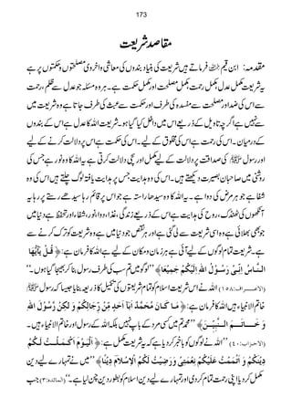 ££££œœœœÑÑÑÑ<<<<
ÛâD÷Ñ<ÅãCŠÈzVÅçÙzZyÒz~AVz£V6,ì  Z0³ l):
tÑ<å°wÔågØÔåÅZzgåÕìXCÙz{XŽ°wÐÕÔgØ
ÐZkÅ¡ZzgÅÐ@{Å§sZzgÕÐ…Å§sY@*ìz{Ñ<~
Ð7ìZ¤/p@*zsÆfg)Zk~ŠZ4HŠHƒXÑ<Zv»°wìZkÆÈzV
ÆŠgxyXZkÅgØìZkÅ‘tÆaXZkÅÕìZk6,ŠÑªÕ™äÆa
ÅœZ‰Ü6,ŠÑªÕÆaåZzgEŠÑªÕ™CìtZv»z{âgìTÅ  ZzggÎw
gzÝ~™xyù]ŠÙ÷XZkÅz{@Ze$T6,@Ze$c*Cßvº÷ZkÅz{
ËìŽCÙ%nÅŠzZìXtZv»z{¦JgZ3ìŽZk6,‡ìg;¦ñg56,g;t
WVÅQuÔgzbÅ@Ze$ìZkÆfg)i0+ÏÔ½ZÔŠzZÔâgÔËYZzgDìŠ*~
ŽÌ>ðìz{ZÏÑ<ÐàˆìZzgCÙÚŽŠ*~ìz{Ñ<ÃF,u™äÐ
Îö³Øûm5^øm%ãø^ ìXÑ<ÓxßÍVÆaWðìCÙiâyzkyÆaìZv»Ûâyì:ü
LLßÍ~?ƒÓÅ§sgÎw¯™5ŠHƒVXóó ]Ö³ß$³^Œö]ôÞôù³oû…ø‰ö³çûÙö]²ô]ôÖønûÓöÜûqøÛônûÃø^—
 ZväZkÑ<ZsxÃÓxÑkVÅŠ»fg=¯c*6āgÎw E]ŸÂ³³³³³†]ÍVTQMD
Úø³^Òø³^áøÚövøÛ$‚º]øeø«]øuø‚õÚôùàû…ôùqø^ÖôÓöÜûæøFÖÓôàû…$‰öçûÙø]²ô {?ZÑmCY÷Zv»Ûâyì:ü
LL·?~Ë%ŠÆ!*7ÉZvÆgÎwZzg{?ZÑmCY÷X æøìø³³³³^iø³³³Üø]Ö³³ß$fôn´ù³³àø—
]øÖûnø³çûÝø]øÒû³Ûø³×û³³köÖø³ÓöÜû LLZväßÍVÃ!*¸™Šc*ìātÑ<åì:ü E]Ÿu³ˆ]hVLPD
LL~ävg}aŠ+ ômûßøÓöÜûæø]øiûÛøÛûköÂø×ønûÓöÜûÞôÃûÛøjôoûæø…ø•ônûköÖøÓöÜö]Ÿûô‰û¡øÝøômûß÷^—
Z# E]ÖÛ^ñ‚åVOD å™Šc*ZKgØÓx™Š~Zzgvg}aŠ+ZsxÃgŠ+`1ìXóó
173
 