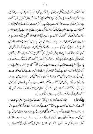 ZväßÍVÆaŠ+ÃåZzgIHìÂßÍV6,ÌÑixìāZLaZÐI™,
ÛâD÷:ÑZùŠ¶»ÑŠ*zWyÒ]ŠzâV~ßÍVÅ(,~Å  XZâx÷á?
ìZkÑ<ÅƒÓÐ(,~{¤tìātg!*ãÑ<ìZkÃ¯äzZÑÓxßÍV»
lzûg[ìZÐ¥xìāßv¾§b9gZ56,g{Mh÷ZÏatÑ<ŠzâV
˜âV~ßÍVÅAVÅŸðìXZk6,½zZÑ„ÜZoā6,½zZÑƒ@*ìŽ
ŠzâV˜âVÅ»x!»gZ3ìZväŠ*Z+¯ðìāZkÆrÔz¢‡!*ëZk
§bAƒñ÷āZyÃZq-Šzu}Ðe{™**e7Zzg:„ZyÃZZ^~
g3YYì}3äÅWïbz){ßÍVÅZ+B÷āßvZyJ-çVzèV
ÆˆV0*D÷ŽZ`Òy7XZÏ§bWyÒ]ÅÅªZvÆ¬Ð¼A~
Y**XtÌÚ]ÐZA[ÅzzÐƒ@*ìX¼Z+ÌB÷Ž¯h+ZzgÆ÷Zzg
¼Z+āX~úì‰eÔúizVÅ0*È~z){āug$ìā¼A)]Ð
eqƒðìXŠ*~{ØÅZzg@{ÃU*"$g´e7XZ%ŠzâV~ÐZq-
Y+$Ã¸¨Õg´ìT~āÅƒÔÅ£[ƒCìZ¤/p@{ZkÆ‚BB
ƒðƒCì1ÅÆ£«6,z{ÁƒCìZÏ§bN·¢‡Æ‚BZ¤/p¼
ÅÌƒCì1ÁƒäÅzzÐ‡.ÞZ²7ƒCX
˜ŠzÞŠ]ÔāZy~Š+ÅÅìāŠ*~Š+‡ìƒY@*ìZzg ¬¬¬¬ÅÅÅÅVVVVwwww::::
WyÒ]~Špw¼A»:LìtgZSÅì1Zk~úZzgO»ç{ìŽā
š@{ZzgvyŠ{ìpY+$Å¬îg6,gZeì²ñ]ÂCÙqw~Wãì
((LLŽ Ú³àÖ³ÜmÛke^ÖŠnÌÚ^leÇn†å ËÌzzÐƒW™gSì6ā¹Y@*ì))
ŒZgÐ:%eËZzgÐ%YñÇXóó®Z÷ágqäZk~ÅÅF,ßÃxY**ì
174
 