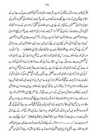 %Ë‡°}ZzgŠÑbÆJw™@*ìXÑ<ZsòŽCÙnÅ!VÐ0*uìZkÆ
Z©xZ,7÷āšÎdŒ¯ñ‰ƒVXÉtÑ<Æ£œÅŠZzgßÍVÅ
Š*z~zZyÒz~AVÆªxÆa÷XZy£œÅï™**ZzgZyÆ$iû EzZ^oÃ
Ñ¦ŠÑbÐU*"$™ÆZyÅ[™**Ñ<ÆZuZgÅcÄìtDZk5Í/õ GG¢zg~
ìŽZŠÈîG$©{5Ò0î
GE
GGÐZ©xÑÜ!k543û GEE™@*ìXt)ZŠÈîO(ŒÛWyzug$÷Z7ZŠ!$©{5Ò0î
GE
GG
¹Y@*ìZ4ÃbÒðŠÑbë÷ZkaāZy~ÐCÙZq-Z©xÑÜ~ÐCÙbÒð
'ûLLiZã%Š ]øÖ³ˆ$]Þônøèöæø]Öˆ$]ÞôoûÊø^qû×ô‚öæû] ¬ÆaŠ?ñŽŠì}Zv»Ûâyì:ü
ZzgiZãúg]ÃÎÃe}âgzXóót)÷áŠ~”{i**»gzVÆ¬6,ŠÑªÕ™CìX÷áŠ~”{
äÛâc*:íÐ)Z©x(áßÔ.Zg~ÃÃh}  ÅHug$ÐƒCìXW
âg}YNÐZzg÷áŠ~”{ÆagWìXtWe$Zzgug$Ñ<ÆbÒð¬6,ŠÑªÕ
™C÷Žā.Zg~Zzg÷áŠ~”{Ð0ìXptÌzZãtƒÏābÒðŠÑbÃ
Š¬YñZzgÑ<Æ´¸Z°ÃÃZ0+ZiHYñZk§bbÒ×]~§Šz¬gnaZ
ƒYñÇZzgZsx6,Z²ZxWñÇāZkä%ËãCŠÆZ©xŠb÷´z{Zi,Z©xÌ
 Ñ<Æ#³zçgnƒYNÐXZkÐ$+ÛºÀfe÷}3!ÔpZg`Ô
%80î EJzªCÙtZzgZsx6,Z‹ZŸ]»ŸÑzqƒY@*ì¬ÌZ(ƒ@*g;ìZzgZ[Ì
ƒÇXZzgtZk¿»³ƒÇābÒ×]ÆZ^o6,ÂzŠ~ˆ1´¸Z°Ð"ÂÅˆX´
¸Z°z{¬x¸Z°÷X6,bÒðŠÑbù¦îg6,ŠÑªÕ™D÷}g«¢gÆabÒð
LLâVÃaÅzzÐ Ÿøiö³–ø«…$æø]Öô‚øéºeôçøÖø‚ôaø^— ŠÑb¹‚g}÷6āZv»Ûây:ü
Zzg¢gÆaúgÂVÃ#ÖgzÃÔug$~ì7,zÏÉ E]Öf³³³³Ï³³³³†åVOOND ¢g:Šc*YñXóó
»ic*Š{,ZgìXª0*gìc*7,zÏZbÅ&4h4ï EE
EGyÒh+ä»ic*Š{hŠZgì@*āÃðZ(¿
179
 