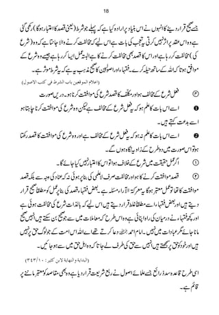 &9ŒÛZgŠ¶»ZrVäZkãCŠ6,ZgZŠ{Hìā¬ŽÑo)ªp»Z±gƒÇ(g¿ˆ
ìz{Zk-6,ZW,7™CtÀÅ!*]ìZkaā#¿™äzZÑY}ìāz{)Ñq
Å(#¿™g;ìZzgZk»pÌ#¿™ä»ìZ%¿Z(™g;ì‰z{ÑqÆ
ñZ¬ƒ@*āZvÆ‚BÒ™}XYZzgZß
Å54èGGE»9è<ØtìātÑoñW,ìX
E]Â¡Ý]ÖÛçÎÃnàe^h]ÖŽ†½ÊoÒjg]Ÿ‘çÙD
÷ÑqÆ#³ƒZzg»pÑqÅñZk™**ƒXŠg,ßg] 
ZÐZk!*]»Dƒāt÷ÑqÆ#³ìpz{ÑqÅñZk™**eLƒ
ZÐ$+®)ë÷X
ZÐZk!*]»D:ƒāt÷ÑqÆ#³ìZzgz{ÑqÅñZk»pg‚r
ƒÂZkßg]~Šz§bÆiZztó{ƒVÐX
Z¤/¿|~ÑqÆÜsƒZÂZk»Z±g7HYñÇX 
pñZk™ä»ƒZzg#¿ÜsÑdÅ¯6,ƒð:āÁŠÅzzÐÉp 
ñZk»åÂ¿xƒÇtc˜ZsgZYXìX‰YpÅ¯6,¿ÃÞ9ŒÛZg
Šï÷Zzg‰YZÐÞßŒÛZgŠï÷Zkaā!*¯Z]ÑqÅ#¿ƒðì
Zzg¼YäŠgxyÅgZ{ZCðìz{Zk§bāç5]~ÐŽ90Mh÷Z79
Š¬™D¸Z}ZvZkZ#ÖÆŽßvh6,7  â**Yñ1„ŠZ]~7XZâxZ£
÷ZzgpŠÃh6,B÷Z7ÐhÅ§sáY@*āz{ZIh~ÐƒYNX
E]Öf‚]mèæ]Ößã^mèŸeàÒ%n†VLMKOPOD
ZÏ§b‡°{‡fgZù&fñZßwäg,Ñ<ŒÛZgŠc*ìz{Ì£œÃxâ+6,
‡ììX
18
 