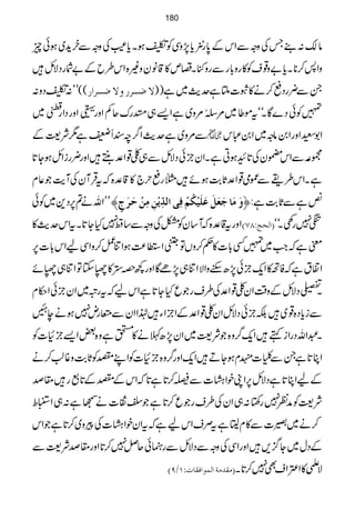 â´:¶TÅzzÐZkÆ0*gìc*7,zÏÃ1ƒXc*ÍÅzzÐyÒh+~ƒðq
zZ:™**Xc*"z¸sÃ»gz!*gÐgz)XŸm»‡âyz){Zk§bÆ"ÑgŠÑb÷
((LL:1Šz: Ÿ•³³†…æŸ•³³†]… XÐ¢gŠ«™ä»o]Mìug$~ì))
»ÃðŠ}ÇXóótñ¤~%]ÏîS%z~ìZ,„´guqÁZzg
(;3§ö EX
G
G
ZzgŠZg
¢‹-ö
GE
~
Ð%z~ìug$Z¤/pU®ì1Ñ<Æ  Z1GZzgZ0âz~Z0„k
ù·ÐZk*yÅ@*GƒCìXZybÒðŠÑbÐ„´¸Z°‘W÷Zzg¢giZbƒY@*
ìXZk§jÐÀò¸Z°U*"$ƒñ÷}g«w`»‡°{ātŒÛWyÅWe$Ž¬x
LLZvä?6,Š+~Ãð æøÚø^qøÃøØøÂø×ønûÓöÜûÊôo]Ö‚ôùmûàôÚôàûuø†øtõ— ùìÐU*"$ì:ü
Zzgt‡°{āW‚yÃÂÅzzÐ‚Ž7HY@*XtZkug$» E]ÖvsVTSD ;7g¿Xóó
pìāZ#~»Ë!*]»¬™zVÂÎZ,®)ƒZÚ¿™zZÏaZk!*]6,
Z·tìāÃB»Zq-bÒð7,|NhzZÑZÚ„7,ñÇZzg¼z,»ÖYÂZÚ„Öñ
X-ŠÑbÆz‰ÜZy´¸Z°Å§sgŽqHY@*ìZkaātgû~ZybÒðZ©x
Ðic*Š{¸~÷ÉbÒðŠÑbZy´¸Z°ÆZbÒZY÷®ZZyÐ”gn7ƒäeÂ
X†ZvŠgZië÷Zq-¤/z{ŽÑ<~Zy7,|Bä»ìz{‰Z,bÒ×]Ã
ZC@*ìXÐà]âxƒYD÷Zq-Zzg¤/z{bÒ×]ÃZLÑÃU*"$z¸¨Õ™ä
ÆaZC@*ìŠÑb6,ZKpZ÷]Ðê™@*ì@*āZkÆÑÆ@*,g÷£œ
Ñ<ÃæÃ7g‚r:„ZyÅ§sgŽq™@*ìŽxp]äŒì:„Z^o
™ä~ù]Ð»x©8ìtÜsZkaìātZypZ÷]Åcz~™@*ìŽZk
ÆŠw~Y¦/,÷ZzgZÏÅzzÐŠÑbÐgÉðqÝ7™@*Zzg£œÑ<Ð
EÚÏ‚Úè]ÖÛç]ÊÏ^lVMKUD Ñd»Z‹ZsÌ7™@*X
180
 