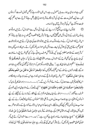 7ìZzg:„tøg};V©w/ìXZk~Z÷ág{ìā>!wZ=]Z¤/ŠzâV
~ÐZq-!wæ]ÆìgÅÑoÎñÂ!*Ñ)qß!*ëìÂÑqÐZ(¬ù
U*"$ƒYìTÅÑzoÑq~Y^,:ƒX
ŽßvZLè<ØÃ9ŒÛZgŠ¶ÆabÒðŠÑbÐZ+Ñw™D÷Zzg¸Z° 
c*ŠzâV§sÆbÒðŠÑb~r7Šï@*āÑq»ÑzZãîg6,‚tWYñÂZÒ
Zk§b»Z+Ñw™äzZáz{ßvƒD÷ŽpZ÷]Åcz~™D÷ZzgpZ÷]
»„¬â…÷hÅˆlÅ+MÐŠÑb~ñZi:c*¨g7™DXZy»gZŠ{t7ƒ@*
āÑ<Æ£œ¥xKYNÉÃÒÜstƒCìāËÌ§bZKgZñU*"$
]ôáô]Öû³vö³Óû³Üö]ôŸ$ ÅYñeìËÌ§bÆZ+ÑwÐƒX}‰pZg`äHā:ü
Å[ÅŽÍ6,gŸq  ZzgŠvô/™Zx  LL¬ÜsZv„»ìXóóÐZ Öô³³×#³³³äô—
Êø³røˆøðºÚôù%ûØöÚø^ÎøjøØøÚôàø]Öß$ÃøÜômøvûÓöÜö ƒ‰¸ZzgZrVäZvÆZk¬ÃæÃ7g3:ü
LLT§b»Yâg)eÆŠzgZy(âgZìZkÆ',Z',YâgŠbƒÇZzg eôä´ƒøæø]Âø‚ûÙõÚôùßûÓöÜû—
ZzgZv»tÛâyā: E]Ö³³³Û³³³³^ñ³³‚åVQUD Zk»ê?~ÐŠz°w™äzZáZÛZŠ™,ÐXóó
LLZq-ê™äzZÑç~ZzgZq-ØCÙÅ Êø³^eû³Ãø%ö³çû]uø³Óø³Û÷^Úôùàû]øaû×ôä´æøuøÓøÛ÷^Úôùàû]øaû×ô`ø^— ü
ZväxVç~ZzgøxÆaDgÆ`ÒâäÆŸÆa E]Ö³ßŠ^ðVQOD §sÐÙXóó
›âVÆpy»ê™äÆa  Z¨KâVÃZ(gŠc*ìŽ™r#°wƒVXÂZ
äpZg`Æ‚Boø}  ™r#°wßÍVÃ¬ù7¯MhXZÏ!*]ÃZ0„k
Úø³àûø³³«ðøÊø³×ûnö©ûÚôàûæ$Úøàûø³«ðø ~Š?¯c*åXZq-ZzgVw3!ÅìŽZvÆÛây:ü
ÐZ+Ñw™D÷1 EÒ`ÌVUND LLŽeìZZyÑñZzgŽeì¬6,gìXóó Êø×ûnøÓûËö†û—
æøÚø³^iøŽø³«ñöçûûáø]ôŸ$]øáûmù$Žø«ðø ZvÅÀò!h43ï
IGJG6,¨g7™DŽŒÛWy~F(èÃgì:ü
182
 