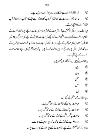 »ÛâyìZv»Ih+{Š+W‚yZzgZq-ìX Ñ 
ÃZ#ÌŠz~ÐZq-»ZN[™**ƒ@*ÂW  ÅgzZe$ìÑ  ¬È 
W‚yÃZ(g™DX 
˜VJ-bÒðŠÑb»mìÂz{Ñ<ÆÀòZ©x~U*"$ƒ`÷}gÁÆ
Z©xZzg¢zg]ÅzzÐZbúg]ÃŠÚÅZYi]Ô:tÆa&ñZŠb)&
:”(gpy~%!Æagzi{:gppÅZYi]ÔZŠJgyÒh+zÛz|#ÔZÏ§bÆ
"ÑgÀòŠÑb÷Žg«w`6,ŠÑªÕ™D÷tÑ<‘t~ZL£œU*"$
™äÆaWðìX
t£œ0*õqzVÆD~«÷:
Š+ 
Yy 
= 
± 
âw 
tegZ1Z[~±K‰÷:
„ŠZ]:tŠ+Å™«Æ‚B–÷X 
ç5]:t±zâwÆDÆ‚B–÷X 
¬ŠZ]:tÑz=ÆDÆ‚B–÷X 
Zzg`ÒZ'.iï
J
EÆDÆ‚B{m÷°xÆÒpÐX 
ÈzVÅXAVÆaZ©x¯ñ‰÷ZyÆ&ŠgZ÷X
184
 