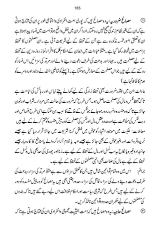 tz{rÔ÷ā7g~Z#ÖZÐZŠ~zZ½¦îg6,ZyÅZ`ƒC rrrrÔÔÔÔ¢¢¢¢zzzzggggtttt:::: 
ìāZyÆ%Âxi0+Ï97g{YXZzgZ¤/Zy~ñzZƒÂZ#Ö~YŠaZƒ@*ì
Zy»mZñgKèÃg{ÐìXÆDÆaÑ<WðìXZyAV»D
CÙZ#Ö~Åpg3ŠHìX}„ŠZ]~ZZyÆZ©xÝ»ZŒÛZgúigzi{Š+ÆD
ÆaÅ÷X˜ŠZzg$+®)Å§sŠú]Š¶zZáZzg%D+ÅwZNZkYŠÃ
äzŽŠZzgŠzu}Ã  gz1Æa÷ŽZkÅÆçgnƒYìX)¬Ã÷á?
°x»Òp¹ì(
¬ŠZ]:Zy~”g¢zg]ªDi0+ÏÆa3äÅW]kZzgg;öÅZ!*s#ì
@*ā+B©û
GEELÑzâwÅÅqÝƒXT§bā¢zg]ÅqªÕ~%ŠZgXÑZ[Zzgpy
Y^,ì@*āz{@{z¢ggŠzgƒYñŽÑÆ{8»:L0YìZÏ§bŸmZzg
Še$ÑÅ™«ìZzguzŠ=âwZzgÑÅÅÃŠg7@{Ã»™äÆa÷
!~ñŽŠZâYÃún~v™**Ñ<~Y^,ŒÛZgŠc*ŠHì‰ ç5]:
yÒh+zÛz|#Zzg%únÆÌY^,ì‰™0îEc*ÝxWiZŠ™zZäc*o«»»gz!*g‰
YGZŠz){c*ïbtƒÓ±ZzgâwÆDÆaìXi**Zzgag~ÅuÌâwz±Æ
DÆaìâwÅJ-$ÌZ4AVÆDÆaìX
Zk~z{Óx¸Z2÷áï÷X»mwZƒVÐì}%D+ÅwZYÔ$+®)Å `ÒZì:
§sŠú]Š¶záÅwZYÔ‡LÞÅwZYÔuzŠÎÌ÷trÔÃŠg7@{ÃŠzg
™äÆa÷T§bāÑ¦(„ÓZzgZ©xÜÄZkaŠb‰÷@*āÈzV
ÅAVÆaxZyuzŠz¸Z2**Ç™,X
tz{rÔ÷āZ#Ö¨ù¦zZÐZŠ~ZyÅZ`ƒCì@*ā rrrrÔÔÔÔqqqqääää:::: 
185
 