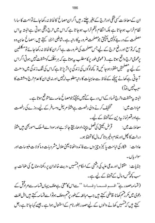 ZyÆç5]Ë;Zzgw`Æ%ºg÷Z¤/ZyrÔ»Òp:g3YñÂZ#Ö»‚gZ
ÂxyÒZ[ƒY@*ìÉZOxzÄyÒZ[ƒY@*ìāZk~w`z;ƒCìZ%tZk
ë÷:rÔqäz{  ÅÆŠgZÃ7BŽÅ¢zgt»gûìX÷á?
÷āÂ'Zzgg«w`ÆaTÅÅ¢zg]ìZ¤/Zy»Òp:g3YñÂ
!¹Ò¨4è
E
GE
6,Àòw`zZƒ@*ìX)Àòîg6,»Ètƒ@*ìāCÙÃú7ƒCZ¤/Zk
ÆatB®ŠƒYNÂ¼ßÍVÅi0+Ï6,ZW,7,@*ìāZkÅßi0+Ï~zÝ
WYCì3äÜÆÒpÐqØ]»gû£[!7Zzg:„Zy»°xw`zú»
:L7áC(
Z%túzw`YŠÆZkŠgZÆ7(ŽrÔ¬)Ðáƒ@*ìX
f™äzZàgÁì}%!z)ÛÆagzi}ÅgÁ „ŠZ]~:
ìZzgqúitŠ+ÆDÆaX
ŒÛnÔkÅ`ŠÔZŠJgßY^,ìZzgÎŠZÐÝZñgÌ÷} ç5]~:
Šg|#»VZzgÝxz){@*āâw»DƒX
DgÅZ!*s#0*À{qzVÐÃZ+{ZV**ª'wæz!*]zâÃÑ]•‚]Zzg ¬ŠZ]:
ÎZgc*VX
>wZzgæ¦mÅŠ#ÆZ©xÔ9ÔŠe${0+Zy6,g´Ô0qÅJ-$t »c*]:
ƒÓ¼ÑzâwÆDÆaìX
óóÐZk»pìÕŒVl)Ð%ZŠOÆ ]ÎŠ³ÜÎŠ³Û³^æÎŠ³^Úè )l)]gìLL
Šú~~(gn3**Ô‡èë÷Z#I¾Æîg6,nzÕƒÂZÐl)ë÷ZI¹
ë÷ā93äzZßVÆa]gg**xÆZEwƒZìX‰¹Y@*ìgV
186
 