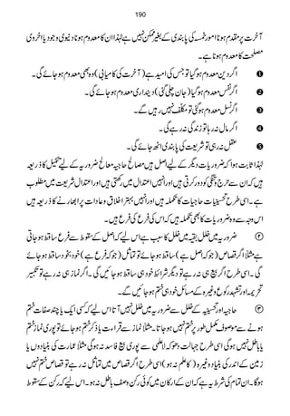 WyÒ]6,lxƒ**ZñgKÅ0*È~Æ%e7ì®ZZy»nzxƒ**ŠE~zŽŠc*ZyÒz~
Å»nzxƒ**ìX
Z¤/Š+nzxƒŠHÂTÅZyì)WyÒ]Å»x!(z{ÌnzxƒYñÏX
Z¤/ÑnzxƒŠH)Yy¬ˆ(ŠgZg~nzxƒYñÏX
Z¤/±nzxƒˆÂ7g÷ÐX
Z¤/âw:g;Âi0+Ï:gìÏX
=:g„ÂÑ<Å0*È~ZJYñÏX
®ZU*"$ƒZā¢zgc*]ŠvÆaZÝ÷rÔqäçÔ¢zgtÆaŠ»fg=
÷āZyÐw`z;ÃŠzg™C÷ZzgZ7ZŠZw~gBb÷ZzgZŠZwÑ<~£[
ìXZÏ§b
+Bk545é
G
GE
G]qØ]»]÷ZzgZ74ZÜtz¬ŠZ]6,Z¸gä»fg=÷
ZkzzÐz{¢zgc*]»Ì]÷āZkÅÛqÅÛq÷X
¢zgt~ñ†~ñ»:LìZkaāZÝÆdoÐÛq‚ŽƒYC 
ì}Z¤/Ÿm)ŽāZÝì(‚ŽƒYñÂÓz)ŽāÛqì(pŠlŠ‚ŽƒYñ
ÏXZÏ§bZ¤/ß„:gìÂŠvÑZ_pŠ„‚ŽƒYNÏXZ¤/úi„:gìÂr
’`Zzg¾gÃqz){Æ)bpŠ„»ƒYNÐX
qäZzg
+Bk540î
G
GEGÆñÐ¢zgt~ñ7W@*ZkaāËZq-c*PÌ]» 
ƒäÐñßsåîg6,»7ƒY@*X}úiÐŒÛZY]c*f™»ƒYñÂ7g~úi»
c*!*ë7ƒÏZÏ§b˜ªÕŠðāÑdÐ7g~ßÃ‡:ƒÏ}qg]ÅãCŠzVc*
i}ÆZ0+gÅãCŠz){)»D:ƒ(ZÏ§bZ¤/Ÿm~Óz:gìÂŸm»7
ƒÇXZyÓxÅÑotìāZyÆZg»y~ÃðgÁz!*ë:ƒXZkaāgÁÆdo
190
 