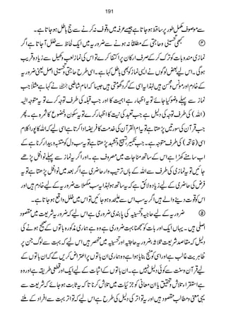 Ðñßsåîg6,‚ŽƒY@*ì‰²†~z¸s:™äÐe!*ëƒY@*ìX
L
+Bh4-ö
G
GE
zq“ÆÞ:ƒäÐ¢zgt~Zq-ÒpÐñWY@*ìZ¤/ 
úi~qz!*]ÃF,u™ÆÜsZg»y6,Zr™}ÂZkÅúi±zöÐic*Š{ŒÛd$
ƒÏXZka‰ßÍVäZ+úiÃÌ!*ë¹ìXZÏ§bq“z
+Bh4-ö
G
GE
ZÝª¢zgt
ä¹ì}Z#  Æ{ŠxZzgñ÷zí÷®ZtZÏÆ¤/Š˜ä÷6āZâx÷á?
úiÐ¬zçHYñÂtZÖgìZÌ»ZzgZ#‚Å§sÂz™}ÂtázZD
)Zv(Å§sÂzÅŠ?ìZ#éÅ+M»ZÖg™}Âtjyzíq»x{ìXQ
Z#ŒÛWyÅÎg'7,kìÂtZxZÅWyÅ}.#Ö»Û9ZŠZ™@*ìZÏaāZv»7gZ¯x
ZÏ)ÃB(Å§sázìXZ#rÔÄz¾7,kìÂtƒÓŠwÃGzËZg™**ìÆ
Z[‚t9ZìZkÆ‚BoY]~^zsìXZzgZ¤/túiÐ¬âZ…7,ñ
YNÂtúi~Å§sÐZvÆ;VF,KMzZgq¢~ìZ¤/ˆ~âZ…7,kìÂt
ÛnÅq¢~Æaic*Š{Ñëìāt‚Bƒ®ZtƒÓ$À)Õä]¢zgtÆa{Šx÷Zzg
ZkÃ¸]Š¶zZá÷Z¤/tƒÓZkÐe{ƒYNÂZk~ñzZƒY@*ìX
¢zgtÆaqäz
+Bk540î
G
GEGÅ0*È~¢zg~ìZkaā¢zgtÑ<~°Š 
Z-÷XŒVZq-Zzg!*]Ã'¹¢zg~ìz{ìøg~èÃg{!*ÂVÆ9ƒäÅ
Š?ā£œÑ<XÔ¢zgtq740î EG
GZzg
+Bk540î
G
GEG~«÷Zkaā¹ÐßvX6,
ªCÙe$¸¨ÕìZzgZÏÃ
!-:
÷
EXE¯c*ƒZìz{øg~Zy!*ÂV6,Z‹Zn™,ÐāZy!*ÂVÆ
aŒÛWyz<LÐÃðŠ?7ìXZy!*ÂVÆZm]ÆaZq-Zzg¬§iìZzgz{
ìZ`ZYˆlzïc*ZyçãÃbÒ×]~ˆl™**@*ātU*"$ƒYñāÑ<Ð
¸pz_¨Õ°Š÷ZzgtÂZF,ÅŠ?Å§bìZkaāÂZF,¹ÐZÛZŠÆY
191
 