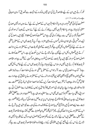 ¨g™D÷ZyÆa£œÑqÅZyÐVèÃg{ÆZm]Ð¤&W‚yƒYC
E]ÖÛç]ÊÏ^lVNKMQD ìX
ÅÅÃðÌnZzggûƒc*ÂZ©xÑÜZkÆ”wÆaWñƒVZzgZ7rÔ
x{¹Y@*ìZzgc*Z©xÑÜZ7"»g™äÆaWñƒVÐ6āÎŠpgÅ
Å’*g!*ÅùÐ"»g™Š~ˆìZkÅÃrÔ$Ò›éE>ë÷XrÔÅ
Zq-Zzgn!*¹g„ŽZyŠzâV©VÆâÎáŠŠìZ¤/pÑ<~ZkÆxc*$Ò™ö
E
ƒäÆaÃðºmŠ?7ì1Ñ<ÆÀò¥Ã]ZkÆxƒä6,ŠÑªÕ
™D÷ºmŠ?Zka7ìā÷ágqäZk6,j]HìXZkÅÃfñ
ZßwrÔ%Ïë÷tÑ<ÆrÔ¢zgtq740î EG
GZzg
+Bk540î
G
GE
GÆ½ìZzg£œ
Ñ<»»x™D÷Z7%ÏZka¹Y@*ìāÑ<~ZkÆa{mŠ?7
ì)Â[z<Lc*ªkÐ(āŽZkÆxc*$Ò™ö
E
ƒäÅzŸs#™}Z%x
™Gô/Ô@*És@*É$+YZzgZ[äZkÆxƒä6,Z·tHìZzgZÐ
‡.Þ¿¤/ŠZ**ì6ākd$ëzŸs#™,Ð))®)ZsòZkâqÅÅÐ
ÃZ+{ZVg„ìZzgZL(Ï{gYZñg~»ÛÃÉ0*gkVÆÜsZÐZEw™Cì
ZzgZKŠZ½(„Ó^zF,KM~ÌZkÐnƒg„ì(Å%ÏÐ0W
¹îsìt!*[U*ã»ñçqìz;VZk6,§qÝ!*]ƒÏāt÷ágq»°Šì
¹ÐZ,rÔ÷ŽÑ¦ùc*Z)qÆÜsƒäÅzzÐ)Æ÷c*Ñqä
ZkÆxƒä6,ŠÑªÕ7ÅXQWyÒ~Ý‰ZyçZ*Ðmg‚rìŽ£œÑ<
Æ^Ð0÷Zkaā÷ágqÆæÃrÔ»”wZyz‚bÆ%Y^,7Ž
÷ágqäZkÆazäK÷}z„ö0Æfg)ÃZ+{ZV**£œÑ<~Ðì1
193
 