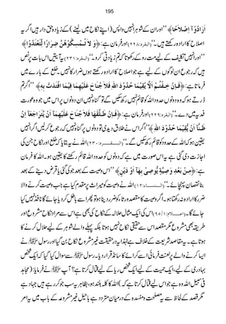 LLZzgZyÆØCÙZ7zZ:)ZLïb~he(Æic*Š{hŠZg÷Z¤/t ]ø…ø]öæû]ô‘û¡øu÷^—
æøŸøiö³ÛûŠôÓöçûaöà$•ô†ø]…÷]ÖôùjøÃûjø‚öæû]— ZzgÛâyì:ü E]ÖfÏ†åVTNND Z&b»ZgZŠ{gnp÷Xóó
tWtZk!*]6,ù E]Öf³Ï†åVMOND LLZzgZ71Æa#ÖgzÆgÅ@*ā?ic*ŠC™zXóó
÷āgŽqZyßÍVÆaìŽZ&b»ZgZŠ{gnpƒV¢Zg»7X7Òü
E
Æ!*g}~
LLZ¤/? Êø³^ôáûìô³Ëûjö³Üû]øŸ$möÏônûÛø^uö‚öæûø]²ôÊø¡øqößø^|øÂø×ønû`ôÛø^ÊônûÛø^]Êûjø‚ølûeôä´— Ûâ@*ì:ü
egDƒāz{ŠzâVuzŠZvÃ‡ì7gÄÃÐÂkH{7ZyŠzâV6,Zk~Žz{úg]
Êø³^ôáû›ø³×$Ïø`ø^Êø¡øqößø^|øÂø×ønû`ôÛø«]øáûm$jø†ø]qøÃø«]ôáû ZzgÛâyì:ü E]ÖfÏ†åVUNND Æt~Š}Xóó
èûLLZ¤/Zkä:tŠh+~ÂŠzâV6,kH{7āgŽq™BZ¤/Z7 ¾ø³ß$«]øáûm%ÏônûÛø^uö‚öæûø]²
ZvätCc*ā7Òü
E
ZzgïbXÅ E]Öf³³³³Ï³³³³³†åVLOND ¢ƒāZvÆuzŠÃ‡ìgÄÃÐXóó
ZYi]Š~ˆìtZkßg]~ìāŠzâVÃuzŠZv‡ìgpp»¢ƒXZv»Ûây
LLZkz¤ÆˆŽÅˆc*ŒÛnŠ¶Æˆ Úô³àûeøÃû‚ôæø‘ôn$èõm%ç‘ôoûeô`ø«]øæûømûàõ— ì:ü
Zväz¤Ã÷Z_6,lxHìZ#z¤™äzZÑ E]Ö³³³ßŠ³³³^ðVNMD ¯vyàñXóó
¢g»ZgZŠ{:g‚rƒXZ¤/z¤»ÑzgU*YÃ¢gŠbƒÂQZÐ!*ë™Šc*YñÇ**Ç7H
ZkÅZq-Vw'!ÆïbÅÌìZkÐ%ZŠïbæzqZzg E]Â³³³³³¡ÝVMKQUD YñÇX
§iÌæzq1ÑZkÐÇïb7ƒ@*É¬zZáØCÙÆa'w™ä»
ä ƒ@*ìXt£œÑ<ÆÜsì®ZtŠg|)æzqïb0ŠHZzggÎw
ÐÎZwHŠHāZq-¿  Z(™äzZá6,ÒÛâðZÐ™Zñ»‚&+ŒÛZgŠc*XgÎw
äÛâc*:)W@  ·Šg~ÆaÔZq-½ÆaZq-¿gc*Æayw™@*ì?W
°−Zvz{ìŽZkayw™@*ìā(Zv»²—ƒÔ„CÙtƒÓŽ™gì÷˜Šì
1pÆÒpÐtÅz@{ÆŠgxyáŠŠì!*¯)æz·Æ!*[~tZ%
195
 