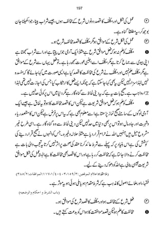 ¿Å^Zzg»pŠzâVÑqÆ#³ƒVÔ‰ÑZ[ÁCÔŽZoYy 
1ú™ÔtÞkH{ìX
¿Å^ÑqÆñZ¬ƒ1»p#³èÑqƒX 
ÃD:ƒā÷ñZ¬Ñqì}Zq-WŠòŽk¥ìZzgZÐÑZ[&ì
ZKç~Ð)q™@*ì1ZÐZbúg]™g;ìXÂ÷ŒVÐÑqÆñZ¬
ì1D7ZzgäÑqÅ#¿»pHìZ+ßg]~¹YñÇā@{
7®ZwZY7ptÌ¹YYìāaèZ,÷»Zg‚[HTÅZYi]7¶®Z
bÒZYzZZ#ìX9!*]tìātŠ´ÒpÐkH{Çgì1Š*~Zk6,Ãðu7ìX
ÃDƒā÷ñZ¬Ñ<ìpZk»p#¿»ƒÂtÎtì‰Zq-
WŠòßÍVÆ‚t9úi7,kìZÐ¥xÌìātZk6,ÛnìpZk»Ñgc*Y
zà]ZzgY{âwƒÂZk6,ÌŠ*~u7pŠ´ÒpÐz{kH{ÇgìXZÏ§b)
æzq¯÷ÎZväwZxŒÛZgŠc*ì}'!z){XTÃZrVä9ŒÛZgŠ¶Å
ÃÒÅìZkãCŠ6,ā¬ÐÑo¬Z+™**-Å¡6,ZW,7™@*tÀzZà!*]ì
#¿™äzZÑY}ìā#¿™g;ìZzgZk»pÌ#¿»ìZ%¿Å^ñZ¬
Ñ<Ü¯àìZvÃŠðāŠ¶ÆaX
]Â¡Ý]ÖÛçÎÃnàVOKUQM(OLPIPKM(SMMV]ÖÛç]ÊÏ^lVNKQTOD 5±ƒ E
YZzgfñZßw»è<ØìāÑolxƒc*BƒðƒtñW,ìX
Ee^h]ÖŽ†½æ]uÓ^Ýæ]Öç•ÃnäD
÷ÑqÆ#³ƒZzg»pÑqÅñZ¬ƒX 
#¿»DƒppñZk»ƒZkÃ$+®)ë÷X
197
 