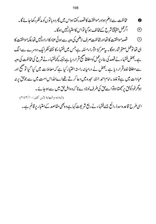 #¿ÐÑDƒZzgñZk»pg‚rƒZk~QŠz!*ÂVÃæÃg3YñÇX
Z¤/¿wÑqÆ#³ƒŠHÂZk»Z±g7ƒÇX 
pñZk»åZzg#¿ÜsÑdÅzzÐƒðÁŠ»ZgZŠ{7åÉñZk» 
„åÂ¿xÑgƒÇXtc˜ZÆäRgZYXìT~Y»`ÃZq-Šzu}ÐZ
ìX‰YäpÅ¯Y6,¿ÃÞ9ŒÛZgŠc*ì²¼YäÑqÅ#¿Åzz
ÐÞßŒÛZgŠc*ìX‰äŠgx:gZ3Z(gHìāç5]~HŠHÂ9Zzg
>{~Š¬™D¸Z}ZvZkZ#Ö~ÐŽh6,:  „ŠZ]~ìÂßXZâxZ£
ƒ1pŠÃh6,&ƒÂZÐhÅ§sßN*Š}@*āz{ZIh~ÐƒYñX
E]Öf‚]mäæ]Öß`^mèŸeàÒ%n†VLMKOPND
ZÏ§b‡°{‡fgZù&Yäg,Ñ<¹ìz{Ì£œÆZ±g6,‡ììX
198
 