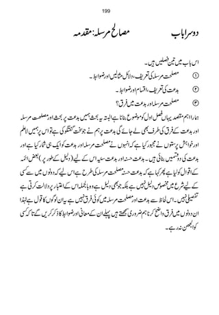 rrrrÔÔÔÔ%%%%ÏÏÏÏ::::llll)))) ŠŠŠŠzzzzuuuuZZZZ!!!!****[[[[
Zk!*[~&£÷X
Å%ÏÅ°pÔŠÑbVBZzgçZ*X 
$+®)Å°pÔZlxZzgçZ*X 
Å%ÏZzg$+®)~Ût? 
øgZZëÑŒV`ZzwÃñçq¯**ìZ%tc…$+®)6,cZzg!}ÐŸïG%Ï
Zzg$+®)ÆÛtÅ§sÌáYñÏ$+®)6,ëäŽJWÅìÂZk6,…ÑD
ZzgpZé6,2Vä6gHìāZrVäÅ%ÏZzg$+®)ÃZq-„ÑgHìZzg
$+®)ÅŠz9¯ð÷X$+®)õZzg$+®)]40îJGZkÆa)Š?Æîg6,(‰Z[
ÆZ¸ZwÃ1ìQ¹ìā$+®)õÅ%ÏÅ§bìZkaāŠzâV~ÐË
ÆaÑq~ºmŠ?7ìÉŽÌŠ?ìz{!*óZkÆZ±g6,ŠÑªÕ™Cì
-7XZkÒpÐ$+®)ZzgÅ%Ï~ÃðÛt7ìtZyßÍV»¸wì®Z
ZyŠzâV~ÛtzZã™**ë¢zg~B÷¬ZyÆçãZzgçZ*»f™™,Ð@*āË
ÃZW:gìX
199
 