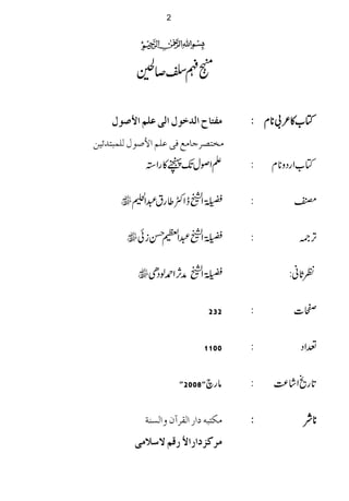 
!-:
÷
EXEûx™G
ÚËj^|]Ö‚ìçÙ]ÖoÂ×Ü]¢‘çÙ :::: ÂÂÂÂ[[[[»»»»²²²²!!!!********xxxx
Úíj’†q^ÚÄÊoÂ×Ü]¢‘çÙÖ×Ûfj‚ñnà
DZßwJ-î»gZ3 : Â[ZgŠz**x
 ¢{5Ïî
EE
GGZ#eZË¤gt†Z> : '
 †ZAŒið ¢{5Ïî
EE
GGZ# : F,À
 ¢{5Ïî
EE
GGZ#æW,Z£ßŠS ÃU*ã:
232 : ,]
1100 : ®ZŠ
"2008" âga : @*gõZ÷á®)
ÚÓjfä]…]ÖÏ†áæ]ÖŠßè :::: ********ÑÑÑÑ
Ú†Òˆ]…]¢…ÎÜŸ‰¡Úo
2
 