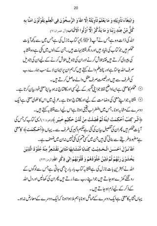 æø]eûjôÇø«ðøiø^ûæômû×ôä´æøÚø^møÃû×øÜöiø^ûæômû×øäü?]ôŸ$]²öæø]Ö†#‰ôíöçûáøÊôo]ÖûÃô×ûÜômøÏöçûÖöçûáøF]Úøß$^eôä´
EÙÂÛ†]áVSD ÒöØ'ÚôùàûÂôßû‚ô…øeôùßø^æøÚø^mø„$Ò$†ö]ôŸ$?]öæûÖöç]]ŸûøÖûfø^h
(6,Â[**iwÅìT~Ð¼Wc*]  ZvÅfZ]z{ìTäW)
œ÷ŽÂ[ÅãCŠ÷ZzgŠv?·]÷XXÆŠßV~Æìz{?/
Åcz~™D÷Žˆl™äZzgZyÅ@*zsˆl™äÆaZyÅ@*zs
ÜsZvY}ìZzg¢DzZáë÷āëZy6,ZZyÑñƒÓøg}g[
Å§sÐ÷ZzgÃÜs=zZáqÝ™D÷X
œ»pìZ(zZãÂŽZK‚ÆaËZzg»Z`:ƒtZCppŠÒy™@*ìX 
?/ŽZLpÅzŸs#ÆaZzg»Z`ƒ@*ìX²!~Zk»½~pìZq- 
Šzu}Æx/ƒ**XT~ZCZ[Dƒ@*ìZkaZÐ?/ë÷X
Z+Â[āTÅ EâçVMD çû ™]Ö?³†FÒôjFgº]öuûÓôÛøkûF!mjöäü$öÜ$Êö’ôù×økûÚôàûÖ$‚öáûuøÓônûÜõìøfônû†
»p ]öuû³ÓôÛøk— Wc*]œ÷QZyÅ,ÒyÅˆìœzûÅ§sÐXŒVü
ì¢o§jÐ¯ðˆ÷X~ËnÅÆ7:Zy~üìX
]ø²öÞø³ˆ$Ùø]øuûŠø³àø]Öû³vø³‚ômû³&ôÒôjø³^e÷^Ú%jøŽø^eô`÷^Ú$%ø^ÞôoøiøÏûŽøÃô†%Úôßûäöqö×öçûö]Ö$„ômûàø
E]ÖˆÚ†VOND è møíûŽøçûáø…øe$`öÜû$öÜ$iø×ônûàöqö×öçûöaöÜûæøÎö×öçûeö`öÜû]ôÖFoƒôÒû†ô]²
Zvä4+!*]**iwÅì?/Â[!*g!*g7,SYCìTÐßÍVÆ
gzè9}ƒYD÷ŽZLg[ÐegD÷QZyÅ3BZzgŠwZv
Æf™Æa3,xƒYD÷X
ŒVK/»pìZq-Šzu}Æ˜zƒ**!*ë5ƒZƒ**āZq-Šzu}Æçgn:ƒX
20
 