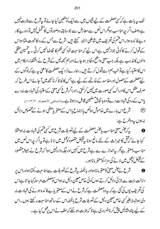 J-t!*]ìāËÅÆaÐV~ÐZq-Ã³HYñÂtÑqÐU*"$7
ìzZ¤/poƒÓƒ1ZkùÐçgnÐŽ‚—ŠzßgÂV»37Âz{"»g
ë÷:ÑqÐTÆgŠ»o]MƒZk  z"ÃZ+{ƒZXZknÅ°p~÷á?
ÆJw™ä»ÃðŽZi7ìZkaāo9LpŠË¬»»Ÿ7™CXtd[
zZßV»è<ØìÉZ#pzZãzªCÙƒYñZzgë™BÆÑqäZPYZ©x~
Zk»Z±gHìÂA$ëZÐJw™D÷Xøg}4,Šq-Å»ptìāßÍVÆ
aÅÆ”wZzg¢‡Æ{8ÆaìT»Òp™**™~WYñZk§bā
Üs=Zk»ZŠgZuËßg]~7™$ËXZzgZ¤/ÑqËpÆZ±gÅÞŠ]:Š}
E]ÖŽ^›fo]ŸÂj’^ÝVNKOMMD c*ZkÆgŠÅÞŠ]Š}Âz{!*·tË‡.ÞgŠƒ@*ìX
ÑqZk!*g}~{ñlƒùc*Z)qc*ZkÆxc*$Ò™ö
E
ƒäÆºmŠÑb 
:ƒVtŠz§bì:
tā½poƒÓc*½ÅÆa¥Ã]Ñq~ËnÅÞŠ]:ƒ}
¹YñāO»÷Z_Ænâúƒ**tÕ°ŠÃ¿~Ñ**ìÂtZ¤/pZkù~
oƒÓzxì1tZ0+Zi}ÐìÑq~}Zzg(zZgŠ7ƒZāÑqäå°Š
ÆÕÃ¿~ÑäÅwZYÃxâ**ƒX
Ñqä½pÃxâ**ƒZzg!*ótÑqÆ¥Ã]Ðo9Lg‚rƒZzgZk6,
ŠÑªÕ¹ÐbÒðŠÑb™DƒVÃð{m¥Š?:ƒZkÃÅ%Ï¹Y@*ìZk
Å°p-VÅˆìātz{ÅìāÑqäZkÆxc*"ÃZ+{ƒäÅÞŠ]:
Š~ƒZ%%Ë{m¥Š?Æ¥Ã]Ñq!*óZkÆ‚Bo9LgnpƒVXZk
ÆaPVB7™**¢zg~ì@*āU*"$ƒnāxäZk6,¿HìX
201
 