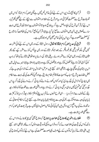 ÃZk~  ŒÛWy»¦zD+z+:ZkÆaÃð{mù7ìpô/™Zx 
¥Ã]ÑqÐÅÃWðZzgtZ%ÑqÆ¡ZzgZ%sÐvÆa¬ÃWc*X
ZkaāŒÛWyÑqÅãCŠzZÝìZ¤/tŸùƒY@*ÂZ%saZƒ@*²Ñq~¹
‚g}Àm÷X~Z%sÐIHŠHì®ZŒÛWyÃ¦™**ZkÅ™«™**÷ágq
ÅÅ°Š{ìZ¤/pZk6,Ãð{m¥ùñŽŠ7ìX
ÆŠzg~ZkÆaÃðHgu  gÎw »»»»ZZZZ····tttt::::  ÑÑÑÑZZZZ!!!!ÅÅÅÅuuuu6666,,,,ôôôô////™™™™ZZZZxxxx 
ÆŠzg~e:Ãh}HgK‰Q  7¶É±k,¶Q¨gz„ÆˆZ1–
ä¹åāZ#  ÅgZñ6,ƒZåZ  ÆŠzg~ZÏÃh}HgƒñXtZ  ¢y
ÃðWŠò¹™@*ìÂ‰w‚ìZzgŽ‰w‚ìz{cy!*0+kì®Z÷}ìw~
ë÷:%ËZ+Ñw6,XÆZ`ÒZYÅzztìā  Zk6,cyÅuAecX÷á?
‰£â]6,ÑqZò[Ã!h45éEE]»‡ì£x¯ŠîìZzgóÃÕÅ(¹ÐZ©x
~ZÞ`ÃZ4,ZwÅ(Yg~HZzg.ZVÅŠäzZáÃic*ŠC™äzZáÅ(Z¤/pZk
(uÉËnÅ7:„uÉzic*ŠC™äzZÑìZzgZbúg]Ðï]ÃYŠ»fg=
“WÆpsÐwZx™Šc*'ZÏ§bZrVäÑZ[ÅWÃZíZY»fg=ŒÛZgŠc*ŽāÒ]
Bc*yÅzzÐƒYìX¹ÅzzÐª»x„Bc*yƒ@*ìXë÷āZ©xÃçãÆ
‚B5äÅtzZãF,+ŠÑb÷XÅÃð{mZßwzãCŠ7ìtÑ<~ô/™Zx
Ð¬îg6,U*"$ìX
ār5éEOqªËq»¯äzZÑZkÆ ####ññññggggZZZZ””””++++»»»»0000qqqqÅÅÅÅJJJJ----$$$$6666,,,,ZZZZ))))qqqq:::: 
ë  â´ÃZkÅ7ÅJ-$Š}āZ¤/z{yÒZ[ƒˆÂz{7zZ:™Š}ÇX÷á?
äÛâc*āßÍVÆaÜs¸ßg]ÅÅìZkaāßÍVÃ0qÅ  ÷:Z
202
 