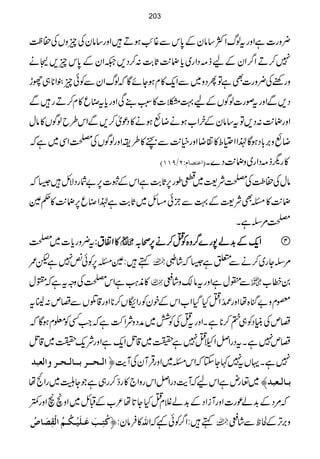 ¢zg]ìZzgtßvZÒ‚âyÆ0*kÐ¸T$ƒD÷Zzg‚âyÅqzVÅ™«
7™DZ¤/ZyÆaf)ŠZg~c*J-$U*"$:™Š,²ZyÆ0*kq,‹ä
zgppÅ¢zg]ÌìÂQŠz~ÐZq-»xƒYñÇāßvZyÐÃðq´Z**„gh
Š,ÐZzgtßg]ßÍVÆa¹)]»:L¶ÏZzgc*t0q»x™Dg÷Ð
ZzgJ-$:Š,Ât‚âyÆyÒZ[ƒäŸùƒä»Šúò™,ÐZk§bßÍV»âw
Ÿùz',!*ŠƒÇ®ZZôo»»ŸZzgì-$Ðv»§iZzgßÍVÅÅZÏ~ìā
E]Âj’^ÝVNKUMMD »gvf)ŠZg~zJ-$Š}X
âwÅ™¦ÅÅÑ<~¬îg6,U*"$ìZkÆo]6,"ÑgŠÑb÷6ā
J-$»XÌÑ<Æ¹ÐbÒð)b~U*"$ì®Z0q6,J-$»¬Ð
Å%ÏìX
t¢zgc*]~Å »»»»ZZZZ····tttt::::  ZZZZqqqq----ÆÆÆÆ$$$$++++áááá7777gggg}}}}¤¤¤¤////zzzz{{{{ÃÃÃÃOOOO™™™™ääää6666,,,,ôôôô//// 
ë÷:ÐX6,Ãðù7ìp/  %ÏYg~™äÐ0ì6ā÷á?
»è<ØìZkÅÅzztìā>w  Ð®wìZzgtâ´z÷áw  0æ[
9xz"kH{åZzg’)åSZOHŠHZ[ZkÆpyÃgZ¨V™**Zzg‡ŒVÐŸm:¢8t
ŸmÅãCŠÃ„»™**ìXZzgtOÅÃÒ~æŠzÑZ•ÔìāZ#ËÃ¥xƒÇā
Ÿm7ìXtŠgZÝZñO7ì|~‡LÞZq-ìZzgÑq-|~‡LÞ
]Ö³v³³†e³³^Ö³v³†æ]ÖÃf‚ 7ìXŒVt7¹YYāZkX~ZzgŒÛWyÅWe$ü
~¬gnìZkaāWe$ŠgZÝZkgzZ`»gœ™g„ìŽYq~gZòå e³^Ö³Ãf‚—
ā%ŠÆ$+áúg]ZzgWiZŠÆ$+áÝxOHY@*å²[ÆDb~Zzõ<Zzg²
Òöjô³gøÂø³×ønû³Óö³Üö]ÖûÏô’ø^”ö ë÷:Z¤/Ãð¾āZv»Ûây:ü  z',F,ÆÒpÐ÷áw
203
 