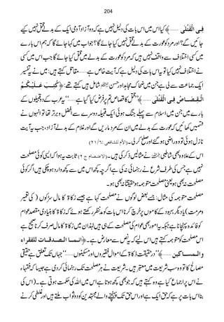 'ûHZk~Zk!*]ÅŠ?7ìāŠzWiZŠWŠòZq-Æ$+áO7K Êô³o]ÖûÏøjû×Fo
YNÐ?Zzg%ŠÃúg]Æ$+áO7HYñÇ?ŽZ[~¹YñÇāëZk!*g}
~ËZ%sÐzZ7÷ā%ŠÃúg]Æ$+á~OHYñÇZ#Zk~Ë
äZ%s7HÂtZk!*]ÅŠ?ìāWe${mì'£LÞë÷:~ät‚
Òöjô³³gøÂø³³×ønû³Óö³Üö ÷áï÷ë¸:ü  Zq-)®)ÐàìX~?uW@ZzgŒ
'ûLLO»Ÿm?6,ÛnHŠHì'óót²[ÆŠzXVÆ ]Öû³Ïô³’ø³³^”öÊô³o]ÖûÏøjû×Fo
!*g}~X~ZsxÐ¬kBƒðZq-FŠzu}ÐZaz',F,åÂZrVä
93Nāúg]Æ$+á~ZyÆ%Šâg,ÐZzgÝxÆ$+áWiZŠÔZ#tWe$
E]¢ÝÖ×Ž^ÊÃoVRKMND **iwƒðÂz{gZèƒ‰Zzg*™àX
U*"$tƒZāZ+ÃðÅ E]ŸÂj³’^ÝtND äVBf™Å÷X  ZkÆ´z{Ì÷á?
7ìTÅ§sÑqägÉð:ÅìZ¤/p¼Zk~Ð¼zZgŠƒ_÷Z¤/Ãð
Å:ÌƒªÅá!ƒw:ÌƒX
Åá!ÅVw:&‰ßÍVäÅ¹ì‰i»>»âwvÃV)Åy
z%#Ö(c*Šv‹ŠÆ»ñV6,yÒa™**Zk!*]ÃæÃgnpƒñāi»>»ãCŠ~ÑúZx
ÃÃZ+{à**ì²tZñgÌúZxÅÅÆ„÷®Zy~i»>»âwÜs™**9ì
]Þ³Û³³^]Ö³’³‚Î³³^lÖ×ËÏ†]ð ZkÅÃá!ë÷ZkaātùÐçgnìXü
'ûLLŠg|f»>ÆZñZwMzVZzg»V'óó˜VJ-mìÇ æ]Ö³ÛŠ³³^Ònà
rÔ»Âz{ƒÓÑ<~x÷XÑ<äCÙÅJ-gÉð™Š~ì6āY
äZk6,Z)qHìz{ë÷āŽÌ¼ƒ@*ìZk~ZvÅÕƒCìX)ZkÅ
¯Zk!*]6,ìāhZq-ìZzgZkhJ-îzZá$+ÃŠzNZ[X÷Zzgt™ä
204
 