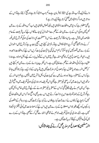 Z#Z¿Š™@*ìZzg9™©8ìÂZkÆ »ÛâyìqÁ  zZáÃZq-NZ[MìÑ
ŠzZ`Ò÷ZzgZ¤/Z¿Š~t™@*ìÂZq-Z`Òì(
tÌ¥xìāŠ*~zZu]ÑpÐ„÷²ÀmpÐ„÷Z[TzZ§Æ!*g}~
ù7ƒÏZkÆ!*g}~ZvÆ¬ÐZ+ÑwHYñÇZkaātÑ<Æ¬x
£œ~÷áïìXc*Z(ƒÇāÑ<äZk)Å(6,ŠÑªÕÅƒÏ1Ñq~¨g
™äzZÑ$
&BŠö
E
0Z¤/pZ¿Š»ZIìÂXçZàë÷:9!*]tìāÑq~Z+Ñw
Æ!*g}~¦g7HYYāëZkÅÔc*Zm]Å!*]™,ZkaāzZu]ÑözŠ
÷XZÏ§brÔ÷āŽÌXìÑq~ZkÆJwc*gŠÆaŠ?ñŽŠìøgZ
o{ìāÃðzZ§ZvÆ¬Ð{à7ìXZkÃbc*gZñÆ!*g}~ëë÷
ā‰Z[ÐŽt®wìārÔ%Ïu7÷ÂtZyÆ4,Šq-ìāŽZ7Y}
ìāZkÆxz"ÃZ+{ƒä~ÐË!*]ÅŠ?)Ñq~(7ìëZyZ[Æ
‚B÷Zk!*]~ātp)xìpZk°pZzgøg~Åƒð°p~zZãÛt
ìT~ëät{Îð¶āZkÆxc*)xƒäÆaÑq~{mŠ?7
ì1ÑqÆ]¥Ã]Zk6,ŠÑªÕ™D÷ZkÐtÌzZãƒZāZk~z‰ÜŸù
7™**ecā#VäZÐu¹ì#Vä¹ìāu7ìCÙ¬ÝÆÑÅ
!*gÃVÃŠA%ŽZkZ˜bÆ!*g}~÷ZkaāZ&q]~Ãð×Zc*Z{ƒ
ÐÜ™ÆèìÂZkÆ!*g}  7ìX²øg~Åƒð°pŽëä÷á?
~Ãð¬Ý7¾Çātu7ìX
ZZZZ[[[[ËËËË»»»»rrrrÔÔÔÔ%%%%ÏÏÏÏ6666,,,,¿¿¿¿™™™™ääääÅÅÅÅPPPPVVVVBBBB::::
205
 