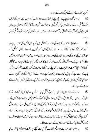 Z¤/pZrVäZkÆ**x¼ZzggÇƒV:
:!*»ZKdWÅß&+~ÐZzÑŠÔ™**:LìZkÅ§s  Zâx÷áw 
!vƒä»qÑèZk6,Ãðù7:„!vƒä»Ãð¥ZßwìXZk
~dWÅ0*—Z*ÆZŸtÅÅìZzgZ[¢zg]äZkÅ§s!v™Š~
ìX
:0*gì'×ŠzgÅJ-$Æ‡b÷Z¤/pZk»¿ª»xZL0*gì  ZâxZ1 
Æ‚Bð™Š{»xÆ#³:ƒXZÑtāŽ¼ZkÆ;ðV',!*ŠƒYñZkÆ÷Æ
%‰ZkÅñ]ÅzzÐc*ag~ÅzzÐ)ZyŠzâVßgÂV~z{vy»f)ŠZg7
ƒÇ(Z%Z#J-z{Š?7:™Š}ZkÅ!*]»½z7HYñÇZâx™r#»:ò
ÅªCÙ~ãCŠÅ%Ï6,ì6ā¬0qÅf)ŠZg~~¦/g[ìXœuZÞÑ
!*[~ÐìZ¤/pZq-ÒpÐZÞ)'×zg(ìZzgZkäz„HTÅZŠZ56,Zkä
ÎŠZHåpŽZkÆ;B)Z(g(~ì@*ā'×ŠzgÃÑq-¯äÅßÍVÅ¢zg]»
gZ3:guYñX
:Zy»:òìā%D+ÃOHYñZ¤/pz{ÞŠ&»ZŒÛZgZzgÂ/»  Zâxâ´ 
ZÖg™}Zkaāi0+&o¬7ƒ@*o¬»¬ªCÙU¥x7ƒ@*z{ÜZš7É
ŠƒÆÐ¬™@*ìXZ#āi0+&)%D+(Æ¬ÅZ:qZâxÃï_ƒCìZzgzZã
ŠÑbzoÂVÐBƒCìXQpŠÃÞŠ&ZzgÂ/ÆZÖgÅWh~X@*ìZzgtÂ/!*g!*g
™@*ìZ¤/Z,WŠòÃO™Šc*Yñ@*āZkÆiCÙYZW,Z]Š+ÅWh~ZsòçÑ}
~:´Ât÷ágqÆp¡Š+Æ!*[ÐƒÇX
äÜHìë÷Ã°zíc*à$+gH  :ZyÐZ0³  ZâxZ£ 
206
 