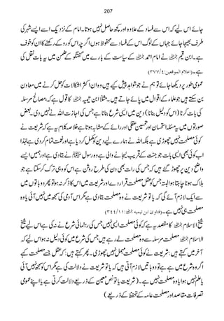 YñZkaāZkÐYŠÆ´z{Zzg¼qÝ7ƒ@*XZâxÆ4,Šq-ZÐZ,àÅ
§s5Yñ˜VÆßvZkÆYŠÐôpƒVZ¤/pZkÃgzÆgpp»ZyÃps
Æ(„ÓÆ!*g}~WÆK~t!*]ÜÅ  äZâxZ£  ìXZ0³
E]Â¡Ý]ÖÛçÎÃnàVPKSSOD ìX
Àòîg6,Š¬YñÂëäŽØZ@7K÷z{ZyZÒZDÑ]Ãi™ä~çzy
»¸wìāÔrÔ%Ï  0Mh÷ŽfYÆZ¸Zw~0*ñYD÷X}Z0Š
Å!*]™**)ZkÃŠ?¯**(Š+~Z+Ñq¯**ìTÅZYi]Zvä7Š~X‰
ßgÂV~tXZIyZzgd[ZzggZñÆx/ƒ@*ìÜā¯xtìāÑ<ä
ÃðÅ7gh~ìÉZväøg}aŠ+Ãå™Šc*ìZzgÚÓx™Š~ì®Z
äCŠ~ìZzg…Z,  Z[ÃðÌZ+!*]Ž¼AÆŒÛd$‹äzZàìz{gÎw
zZãŠ+6,gh‰÷āTÅgZ]ÌŠyÅ§bgz×ìZkÃz„F,u™YìŽ
huƒ**eLƒZ%TÃ=ÅŒÛZgŠ}ZzgÑ<~Zk»f™:ƒÂQŠz!*ÂV~
ÐZq-ÑixWñÏāc*ÂÑ<äz{ÅCŠ~ì1ZkWŠòÅ™~7Wðc*z{
VMMKPPOD  EÊj^æpF]eàinÛnä Å„7ìX
»ÑtìāÃðÅZ+7TÅgÉðÑqä:ÅìZka  ZÑsx
Å%ÏÐz{Åágì÷TÅÑq~ÃðŠ?:ƒZkaā  ZÑsx
WyÒ~ë÷:Ñ<äÃðÅ·7gh~XQë÷:ā=&Å¾
Z¤/z{Ñq~ììÂŠz!*'ÑixWC÷āc*ÂÑ<äŠÑªÕÅì1ZkÃ™7Wð
c*D7ƒZc*z{Å7ìX)Ñ<c*Âù¥Æfg)ŠÑªÕ™Cìc*ZLÀò
¥Ã]£œZzgÅ¬)ÆDÆfg)(
207
 