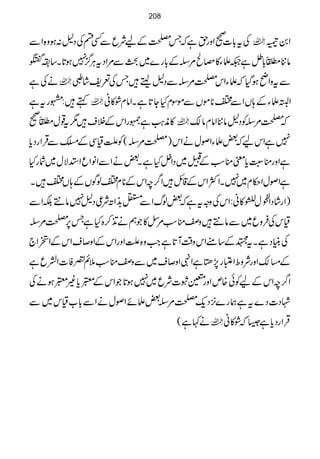 Åt!*]9ZzghìāTÅÆaÑqÐËnÅŠ?:ƒz{ZÐ  Z0Š
â'Þ!*ëì²fY»rÔ%ÏÆ!*g}~cÐ%ZŠtCÙ¦/7ƒ@*X‚—W
äÅì  ÐtzZãƒŠHāfYZkÅ%ÏÐŠ?fe÷TÅ°p÷á?
ë÷:gtì  Z%fYÆ;VZÐZ**ñVÐñÎxHY@*ìXZâxØ»ã
»è<Øì/gZkÆÜs÷1t¸wÞ9  āÅ%ÏÃŠ?â'Zâxâ´
7ìZkaā‰fYZßwäZk)Å%Ï(ÃAªÏÆÝÐŒÛZgŠc*
ìZzgo9Lc*poƒÓÆ¼~ŠZ4HìX‰äZÐZâZqZ+Ñw~ÑgH
ìZßwZ©x~7XZÒZkÆ‡b÷Z¤/pZkÆ**xZßÍVÆ;VZ÷X
)Zg÷áŠZ
Å§Bð
E
wÉÒiðI»ã:ZkÅzztìā‰ßvZÐx&+ZMÑ¦Š?7â…ÉZÐ
ªkÅÛzq~Ðâ…÷zoƒÓ%Ë»ŽëäE+™{HìT6,Å%Ï
ÅãCŠìXt$Æ‚tZkz‰ÜW@*ìZ#z{AZzgZkÆZz™sZkÆZ5Z`
Æ)´ZzgÑzoZ±g7,kìZ4Zz™s~ÐzoƒÓ5ì÷Ã]ZÕqì
Z¤/pZkÆaÃð{mZzg³o]Ñq~7ƒ@*ŽZkÆxc*)xƒäÅ
ÞŠ]Š}tìøg}4,Šq-Å%Ï‰fñZßwäZÐ!*[ªk~Ð
ä¹ì(  ŒÛZgŠc*ì6āØ»ã
208
 